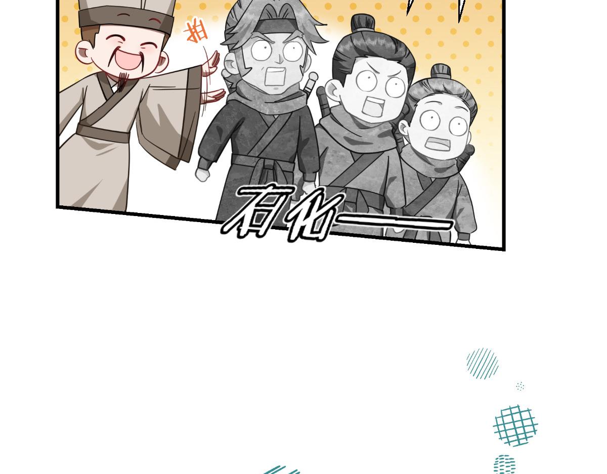 第90话：弦氏交通运输网(1/3)-第90话