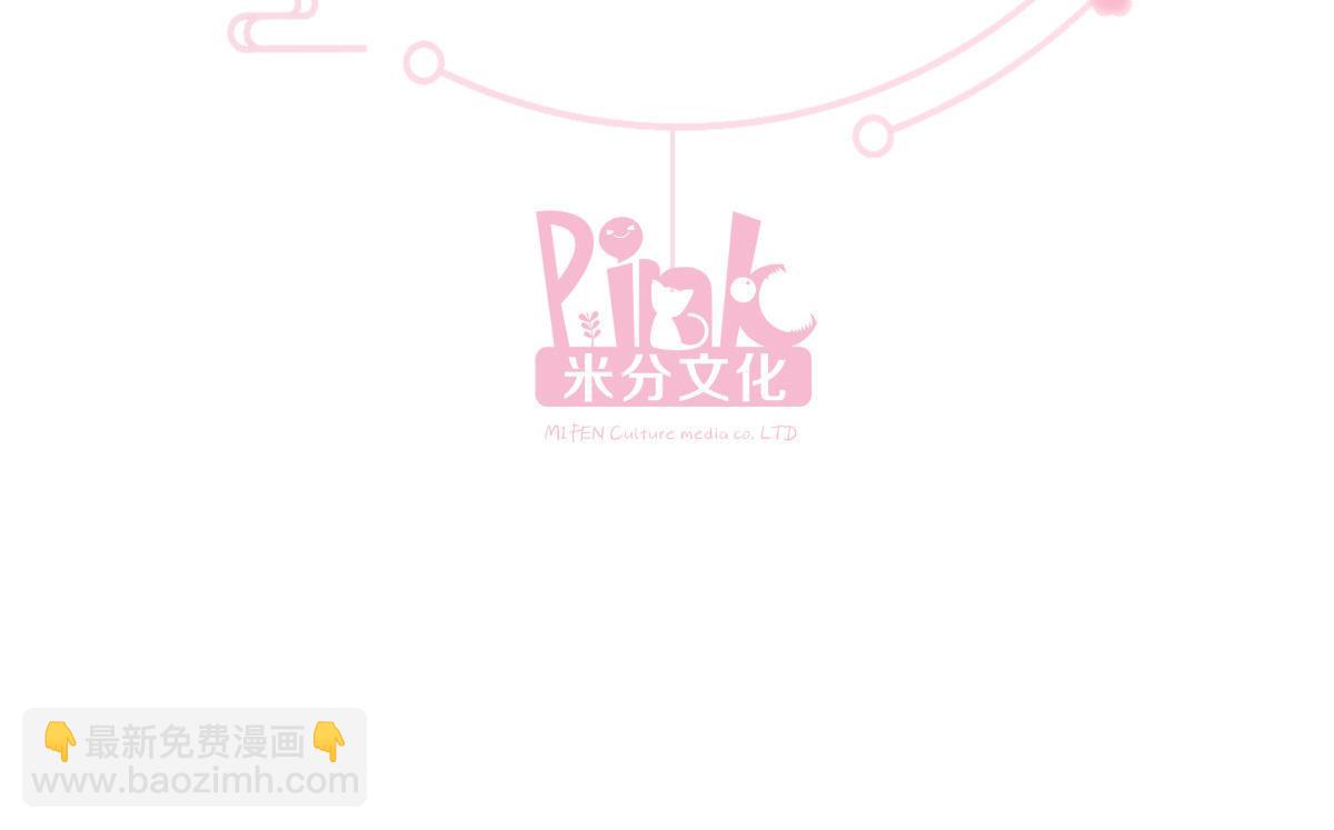 第94话：心脏撒撒开！(1/3)-第94话