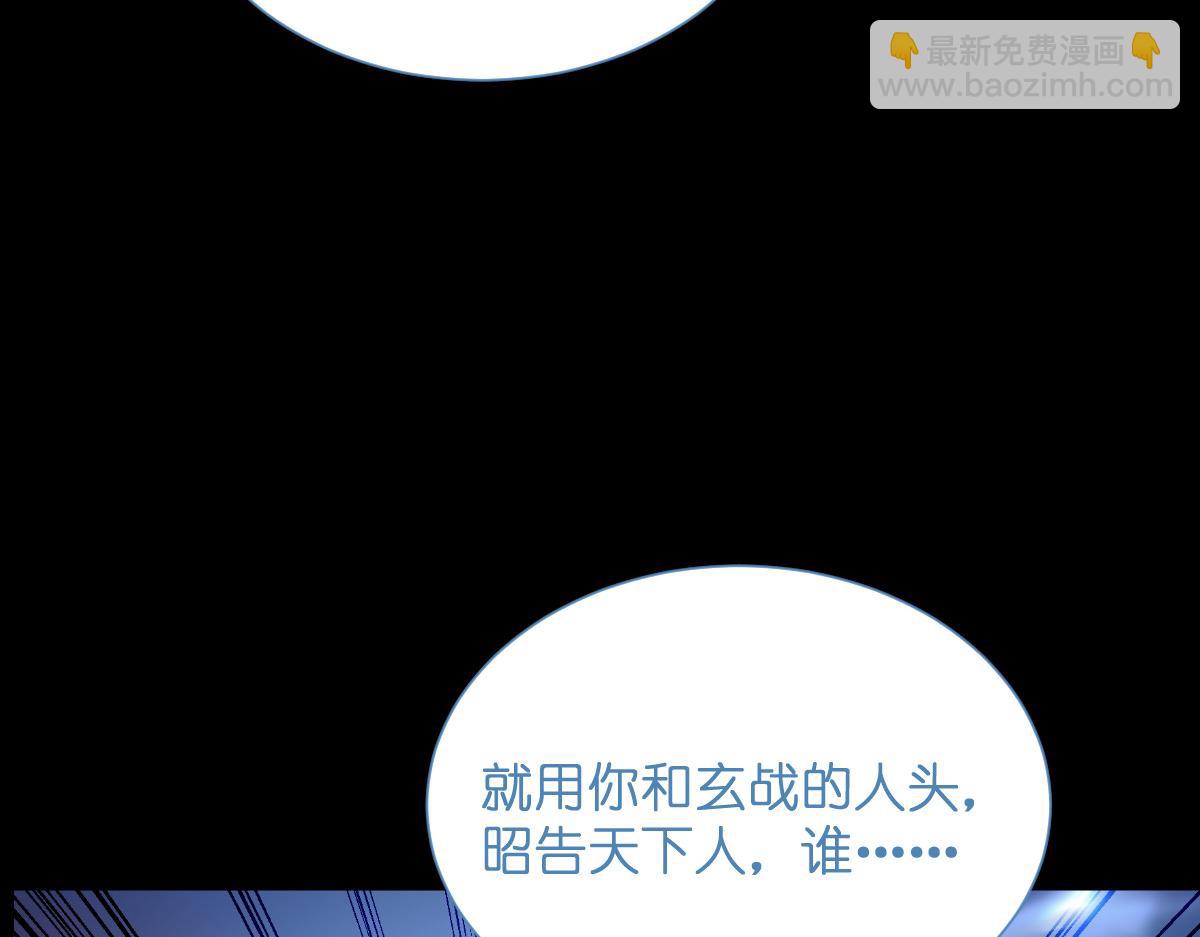 第96话：活着的意义(1/3)-第96话
