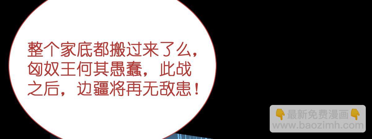 第96话：活着的意义(1/3)-第96话