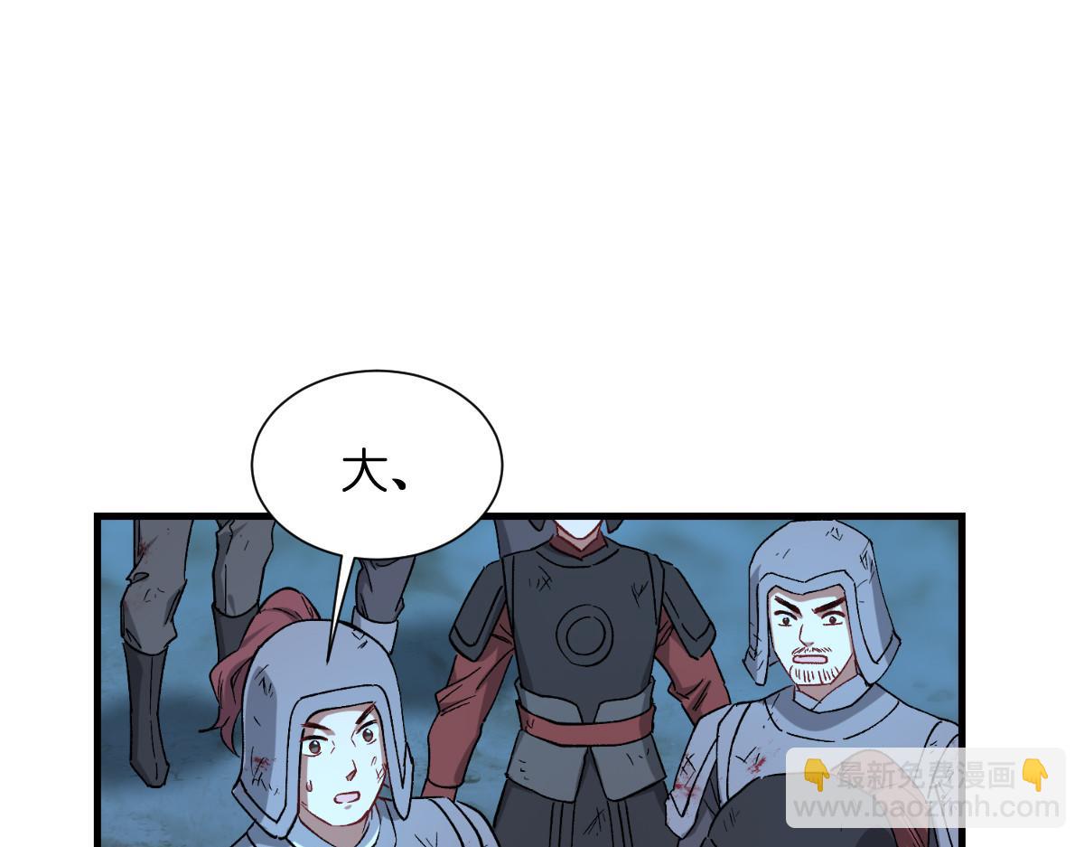 第96话：活着的意义(1/3)-第96话