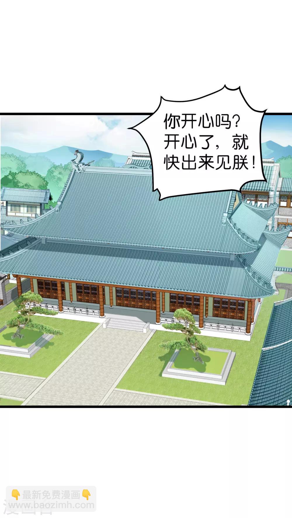 第1话 钱！花不完了怎么办？(1/2)-第2话