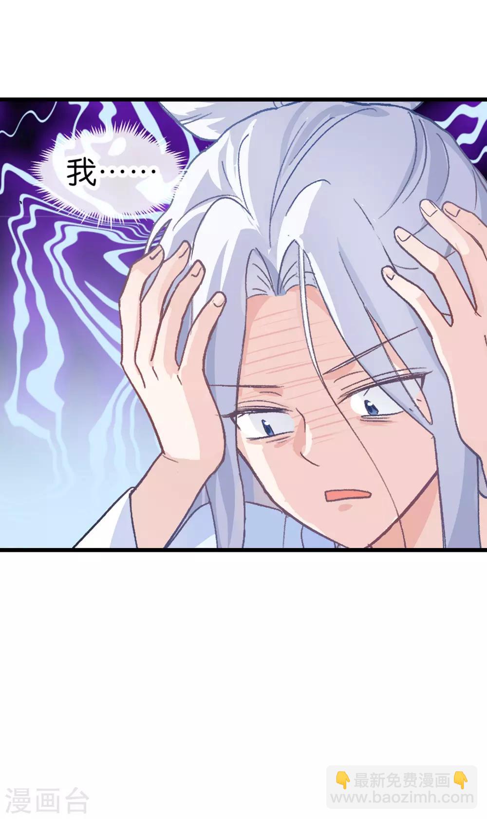 第1话 钱！花不完了怎么办？(1/2)-第2话