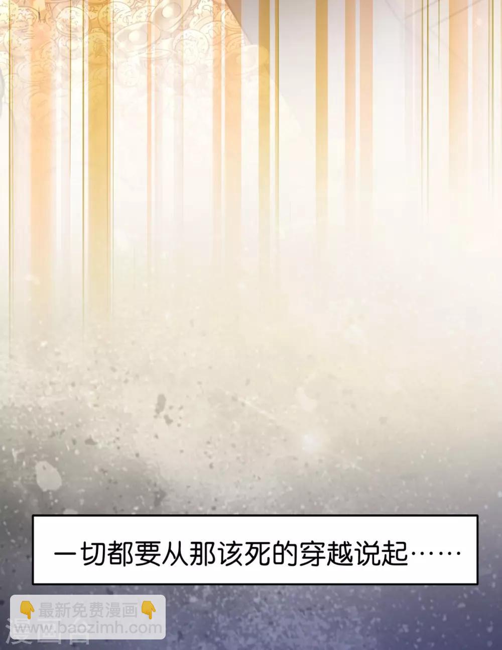 第1话 钱！花不完了怎么办？(1/2)-第2话