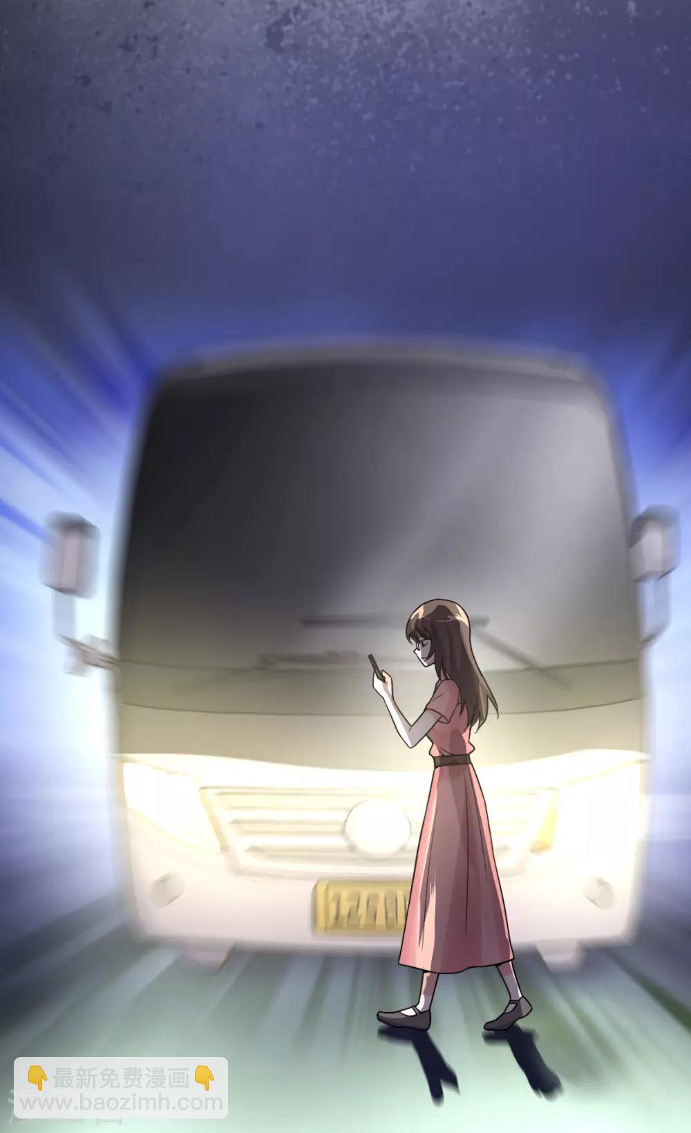 第1话 钱！花不完了怎么办？(1/2)-第2话