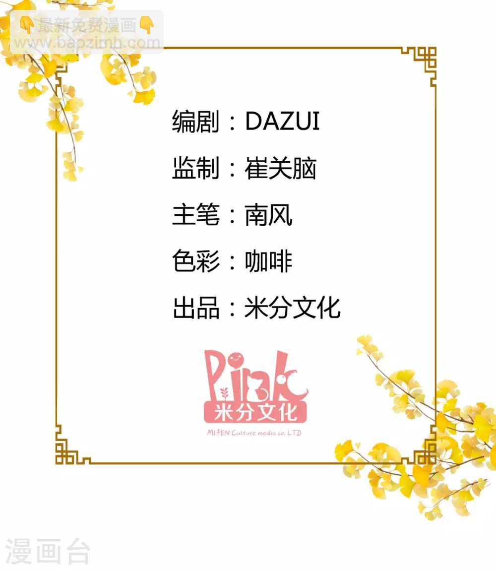 第1话 钱！花不完了怎么办？(1/2)-第2话