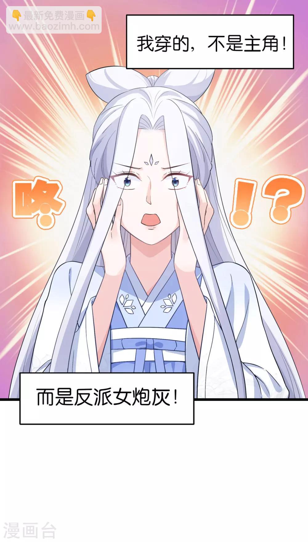 第1话 钱！花不完了怎么办？(1/2)-第2话