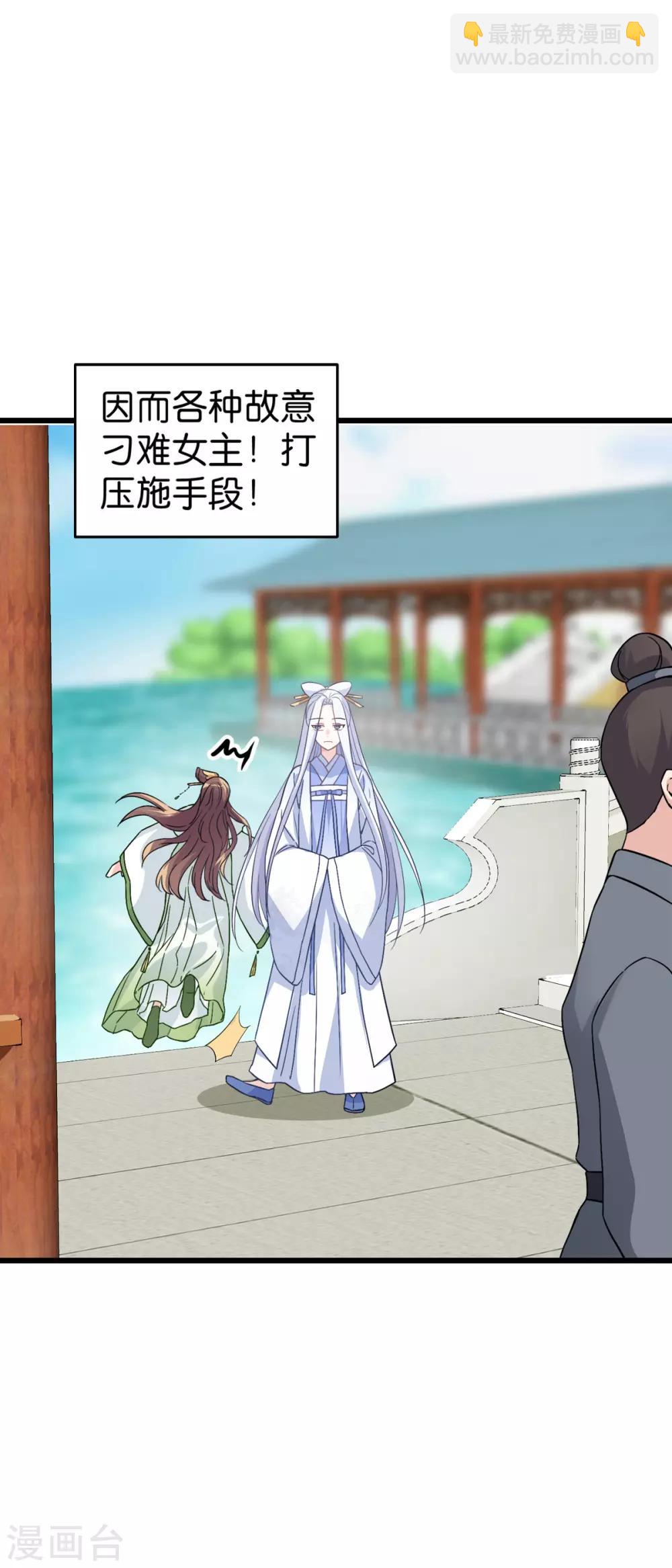 第1话 钱！花不完了怎么办？(1/2)-第2话