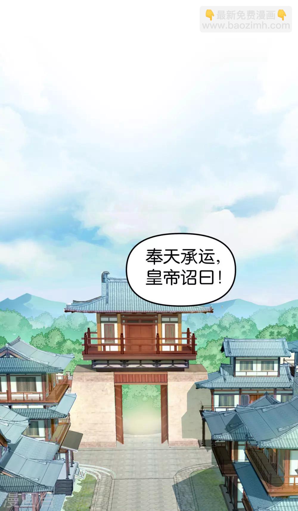 第1话 钱！花不完了怎么办？(1/2)-第2话