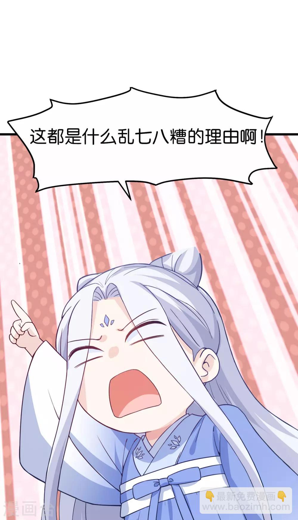 第1话 钱！花不完了怎么办？(1/2)-第2话