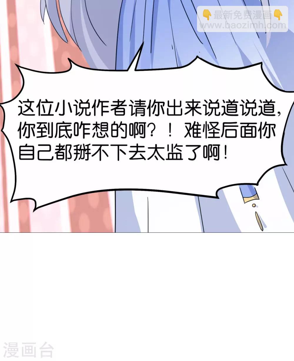 第1话 钱！花不完了怎么办？(1/2)-第2话