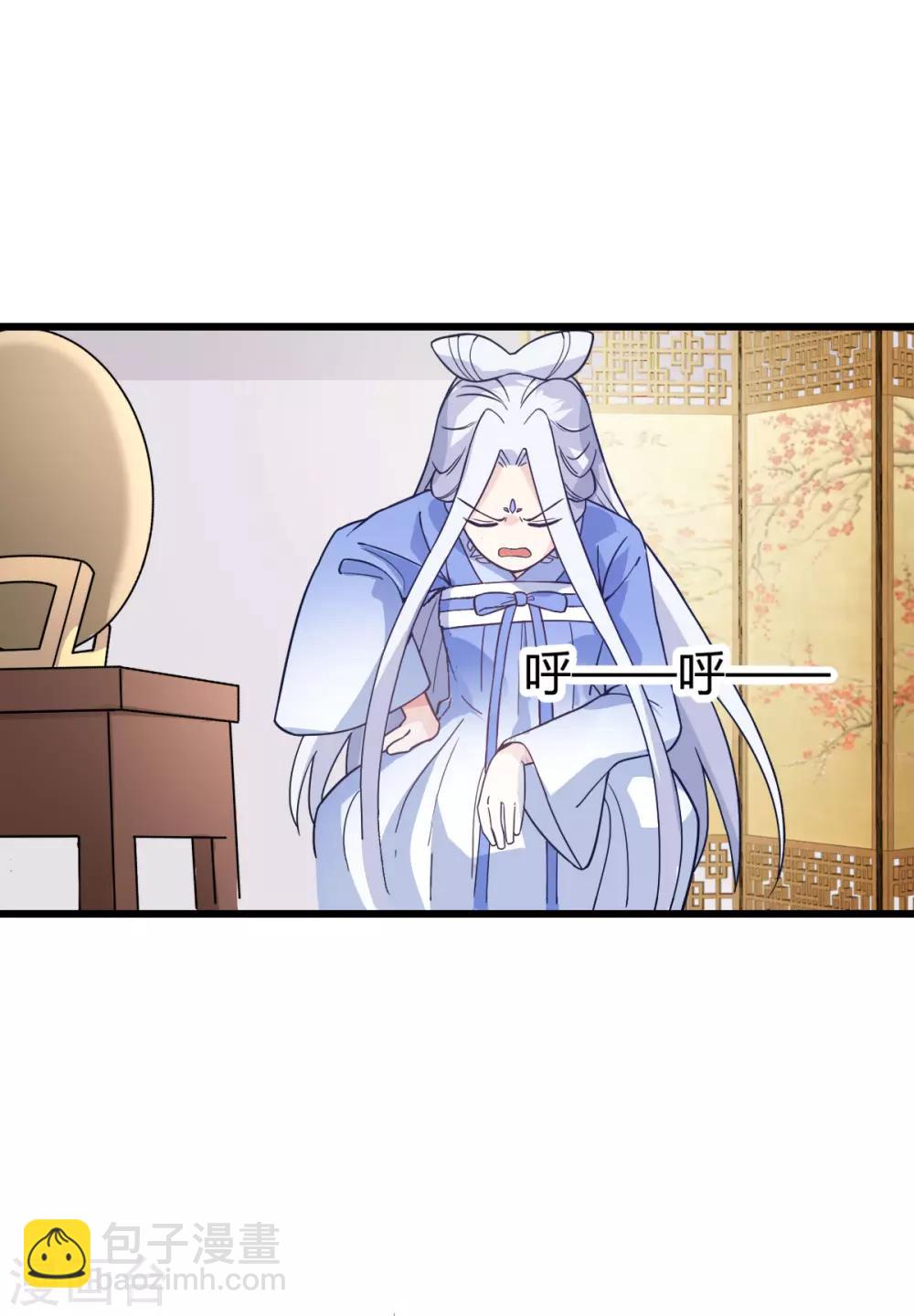 第1话 钱！花不完了怎么办？(1/2)-第2话
