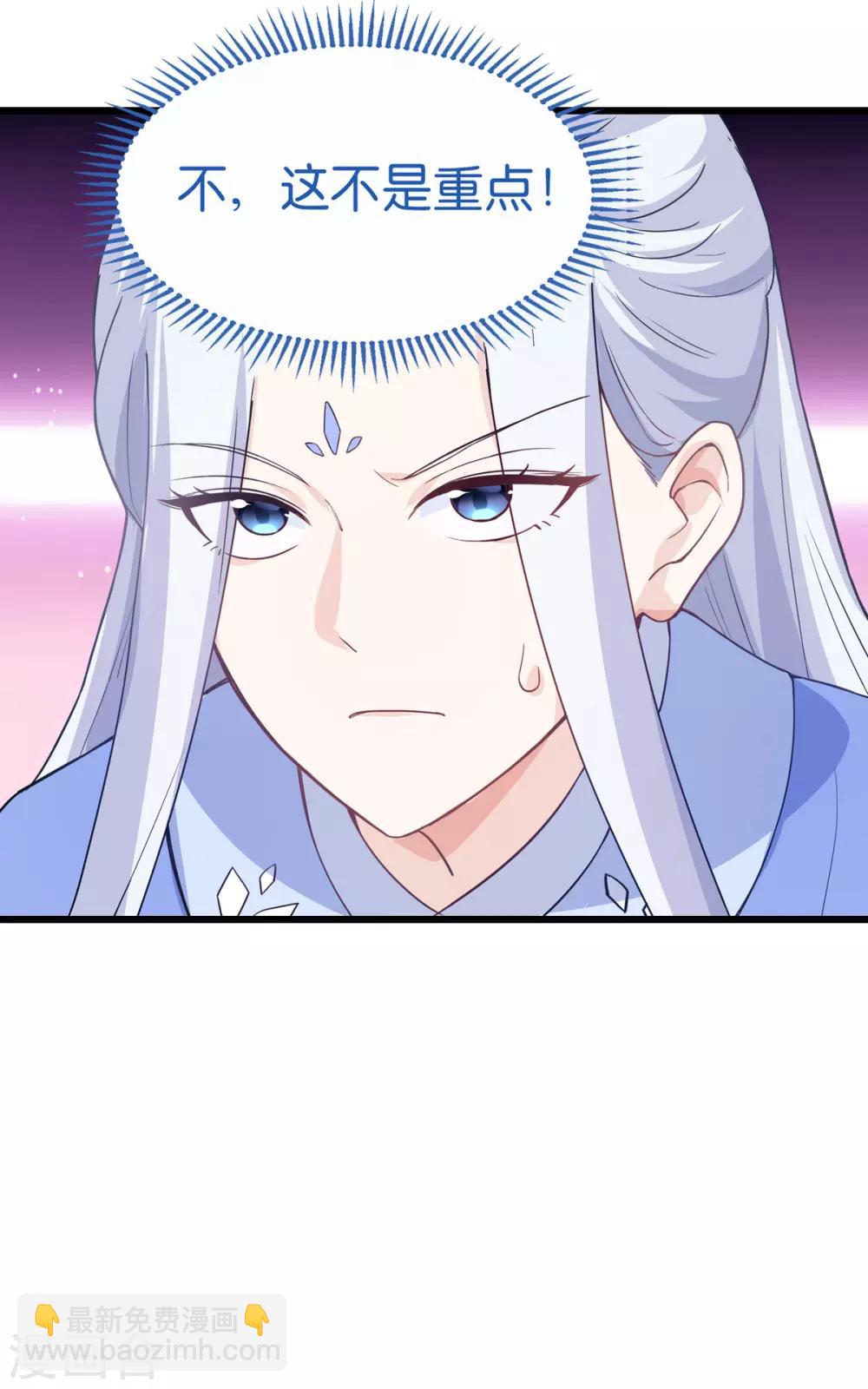 第1话 钱！花不完了怎么办？(1/2)-第2话