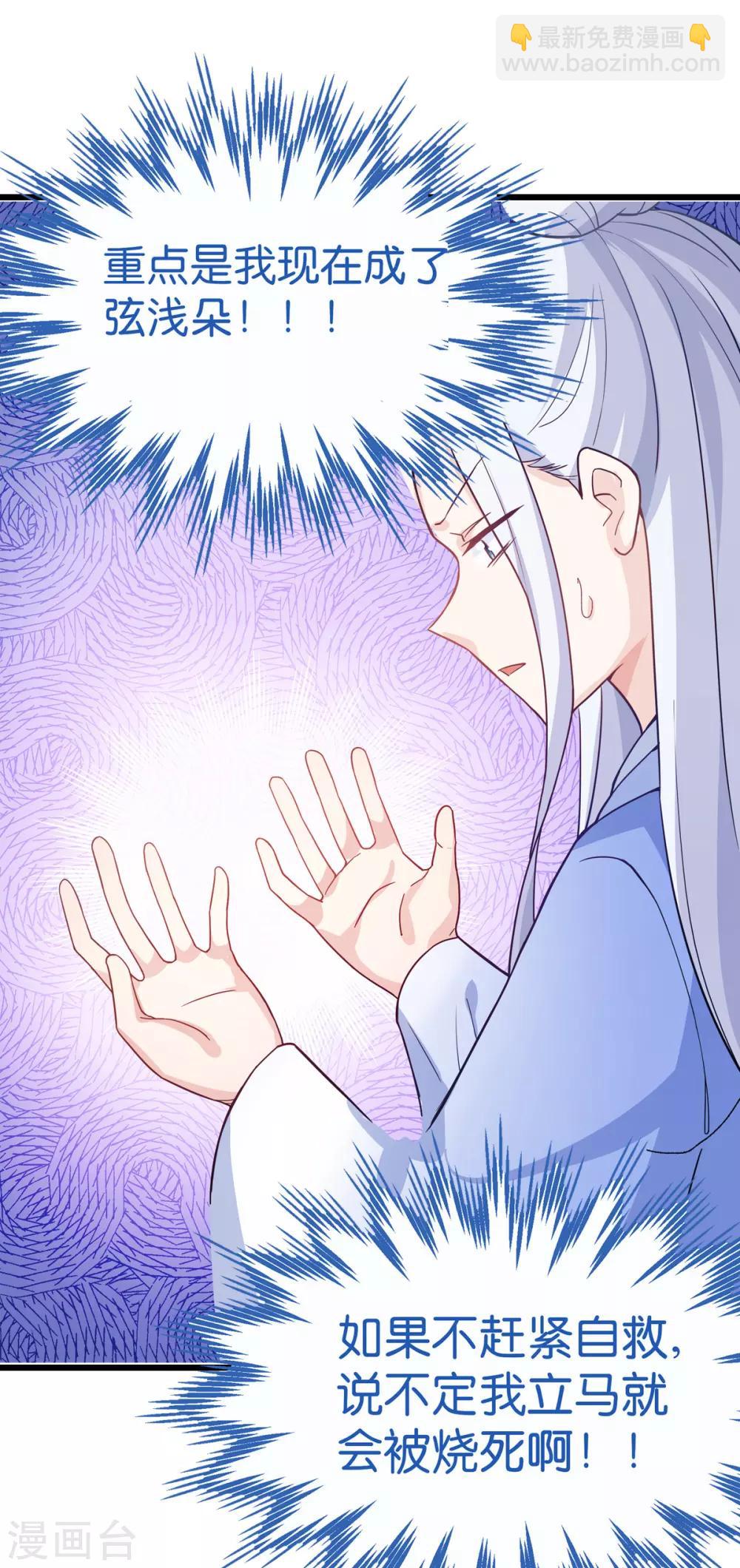 第1话 钱！花不完了怎么办？(1/2)-第2话