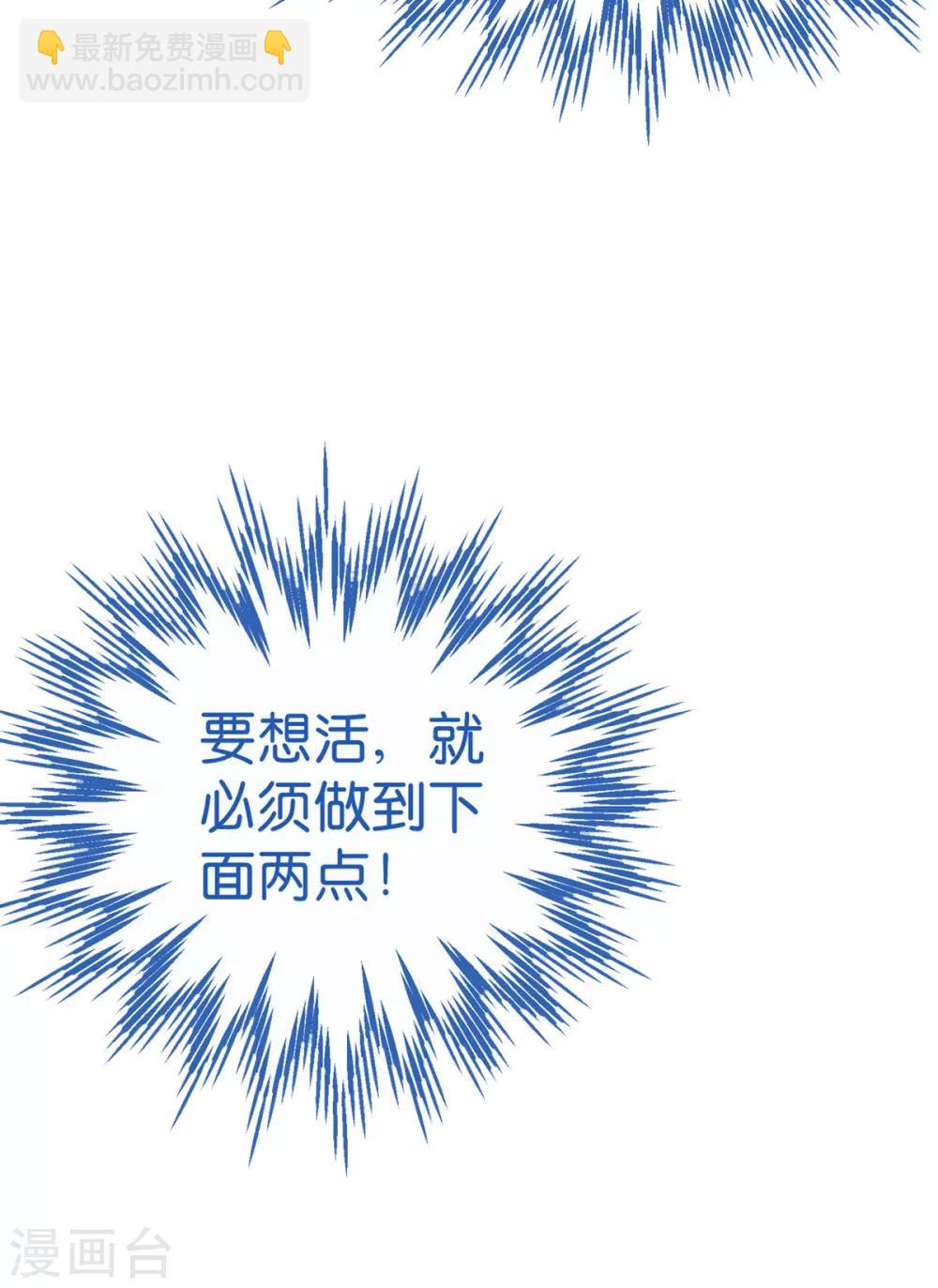 第1话 钱！花不完了怎么办？(1/2)-第2话
