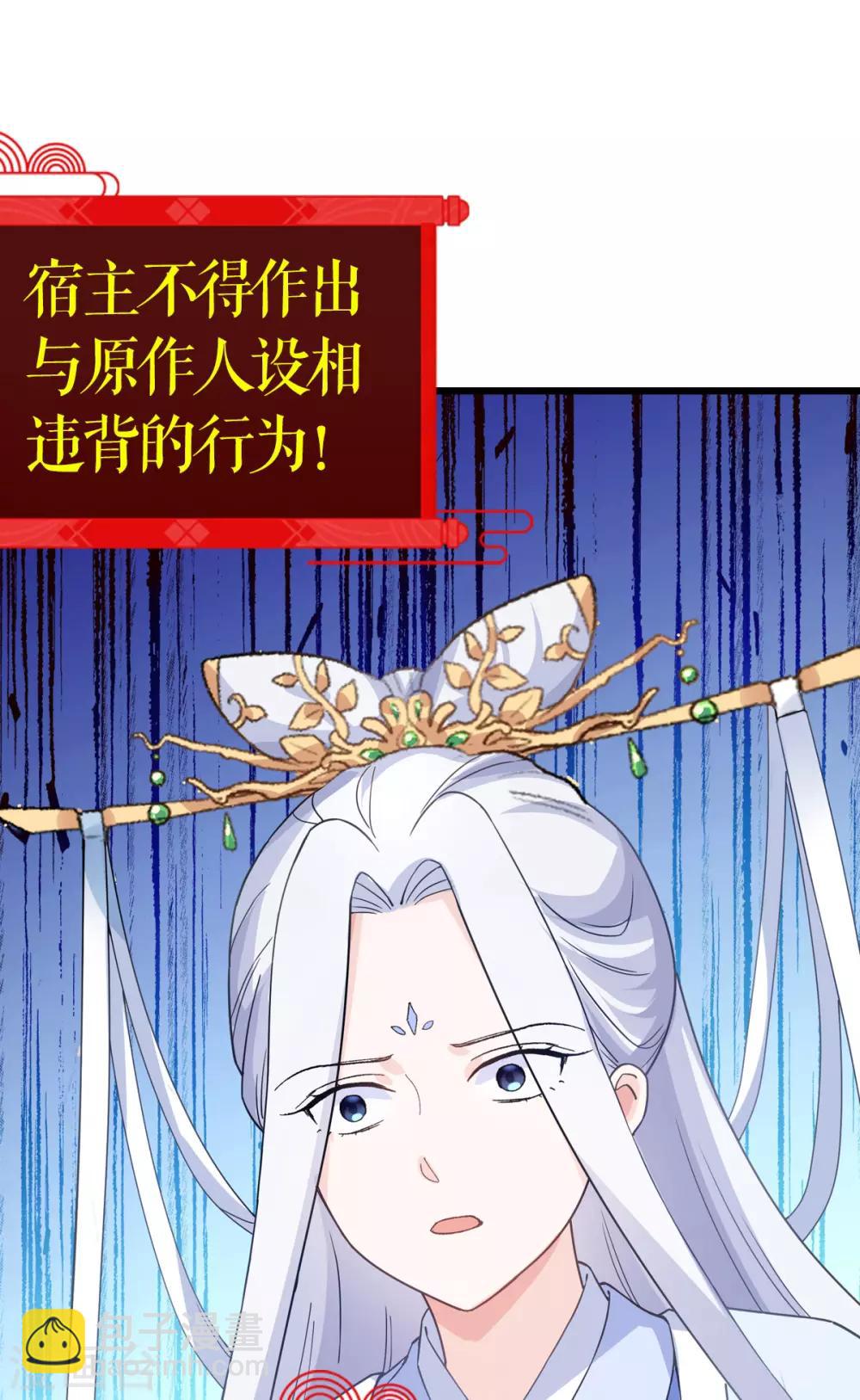 第1话 钱！花不完了怎么办？(1/2)-第2话