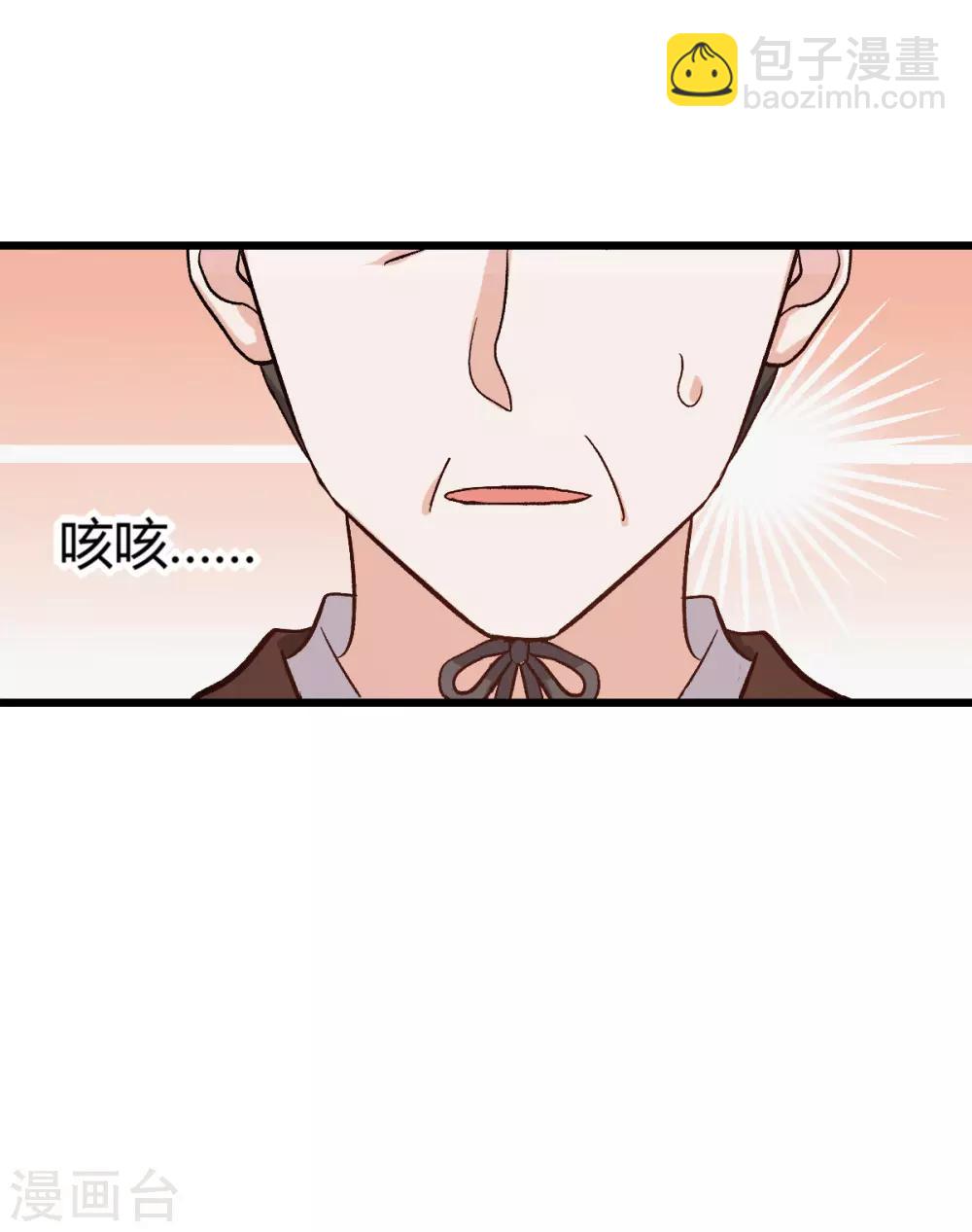 第1话 钱！花不完了怎么办？(1/2)-第2话