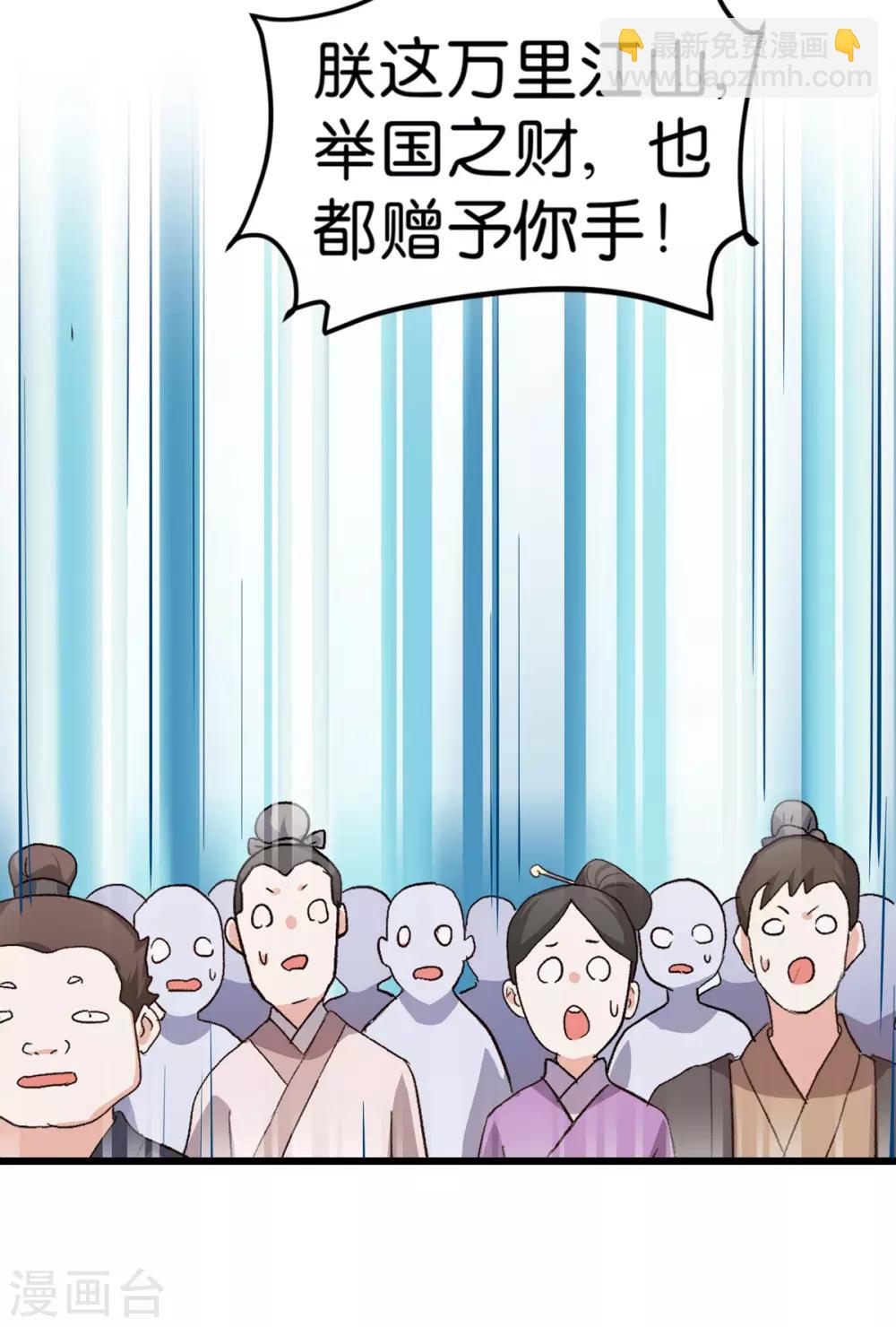 第1话 钱！花不完了怎么办？(1/2)-第2话