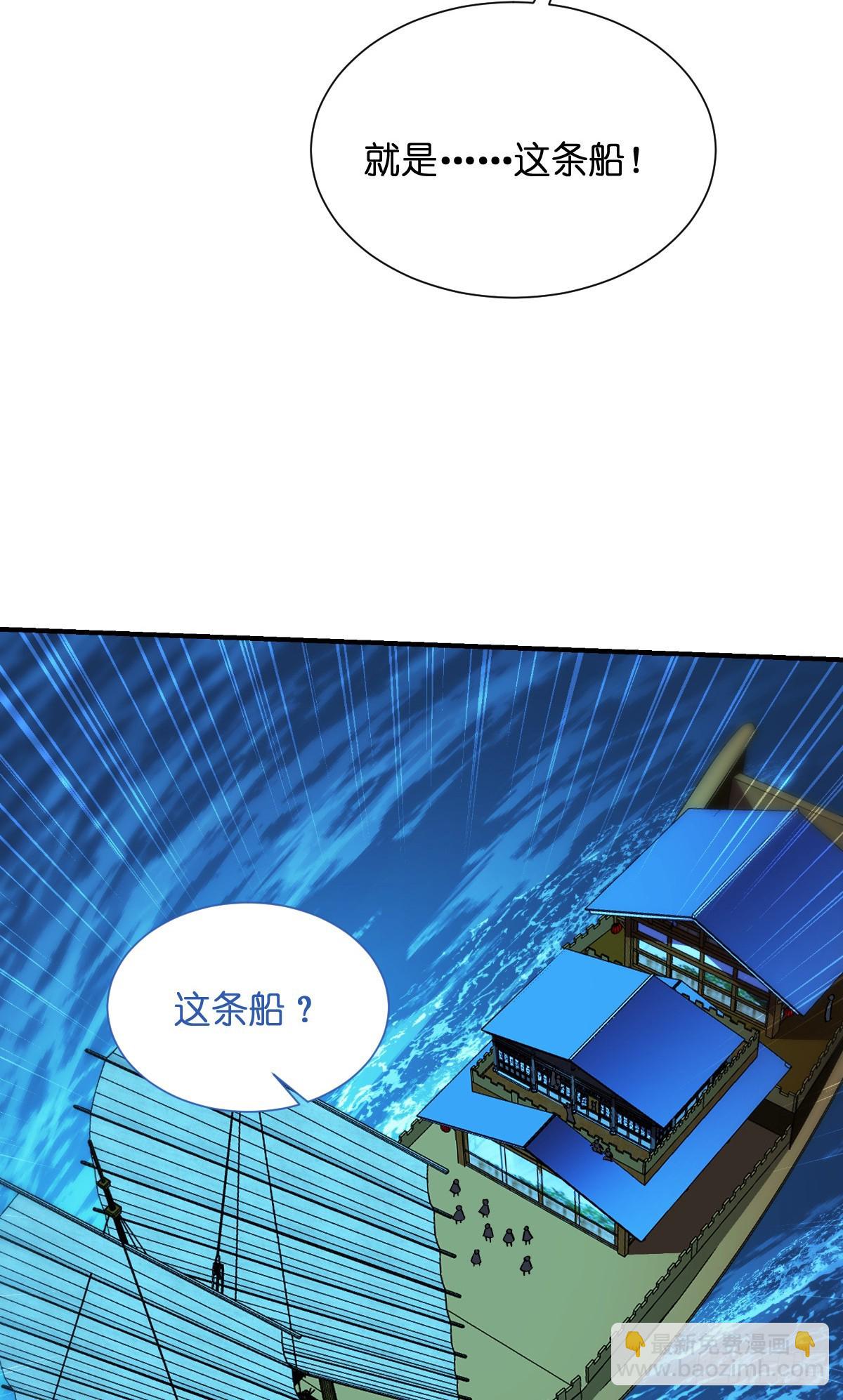 第94话：心脏撒撒开！-第98话