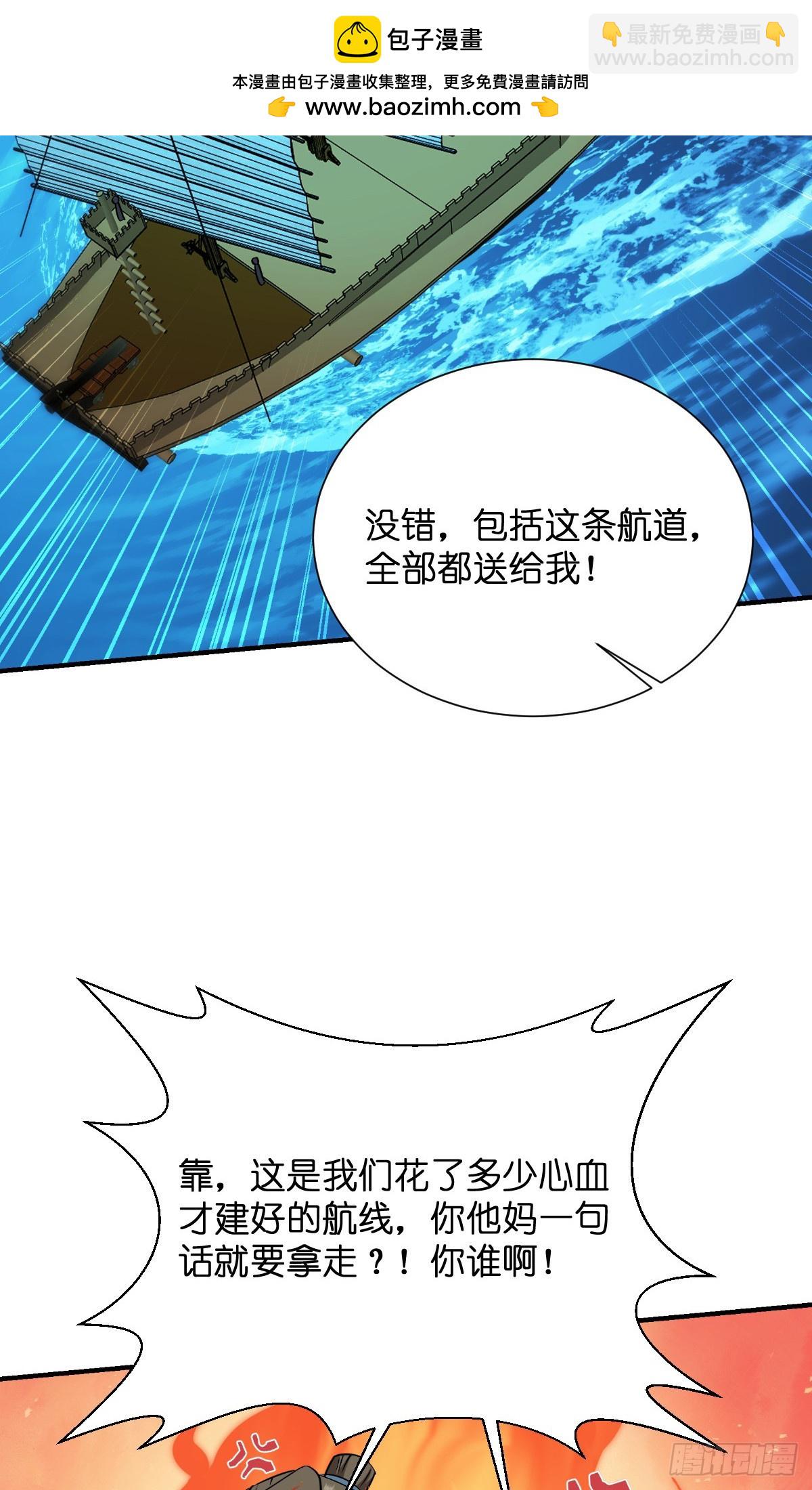第94话：心脏撒撒开！-第98话
