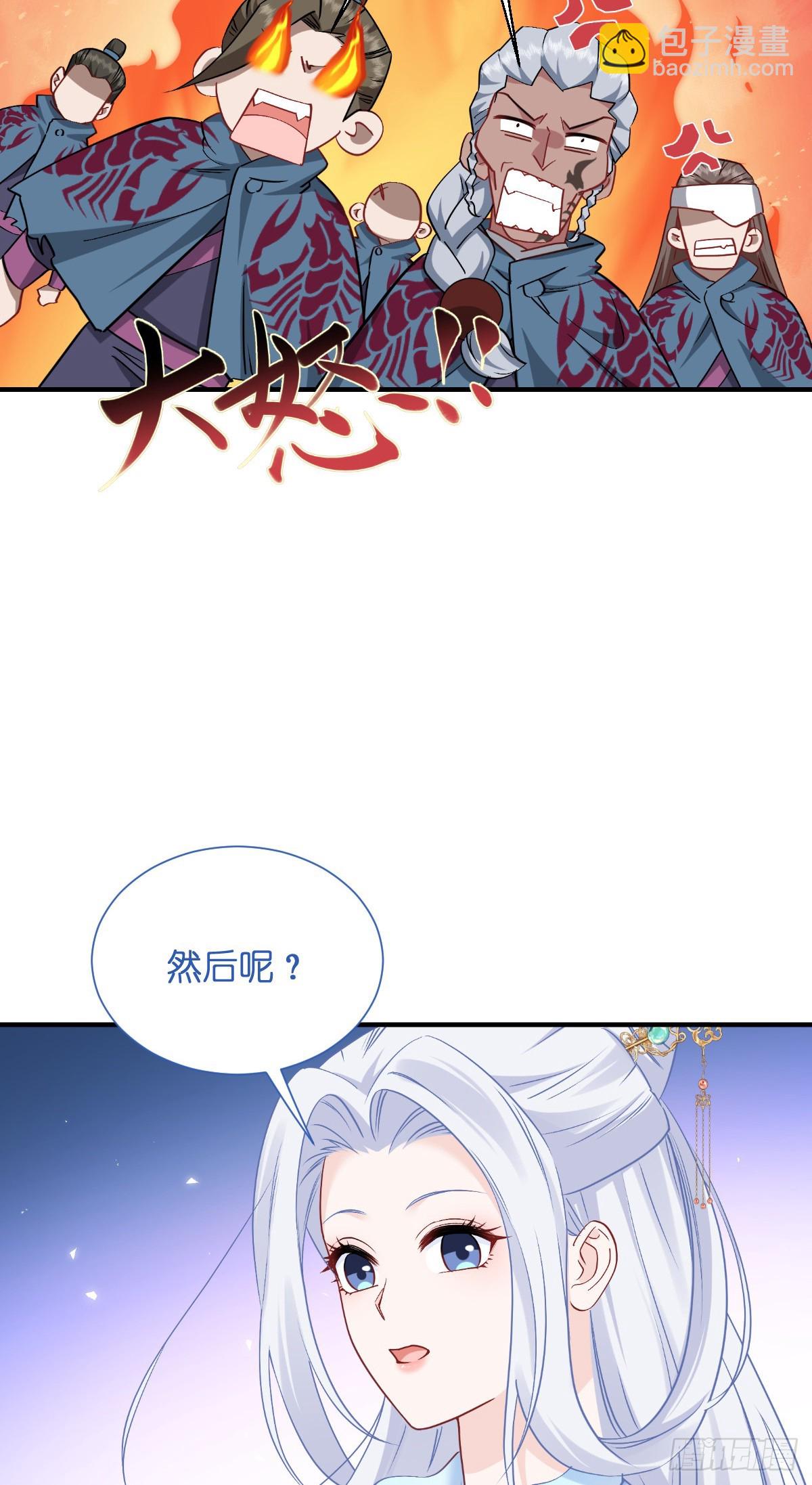 第94话：心脏撒撒开！-第98话