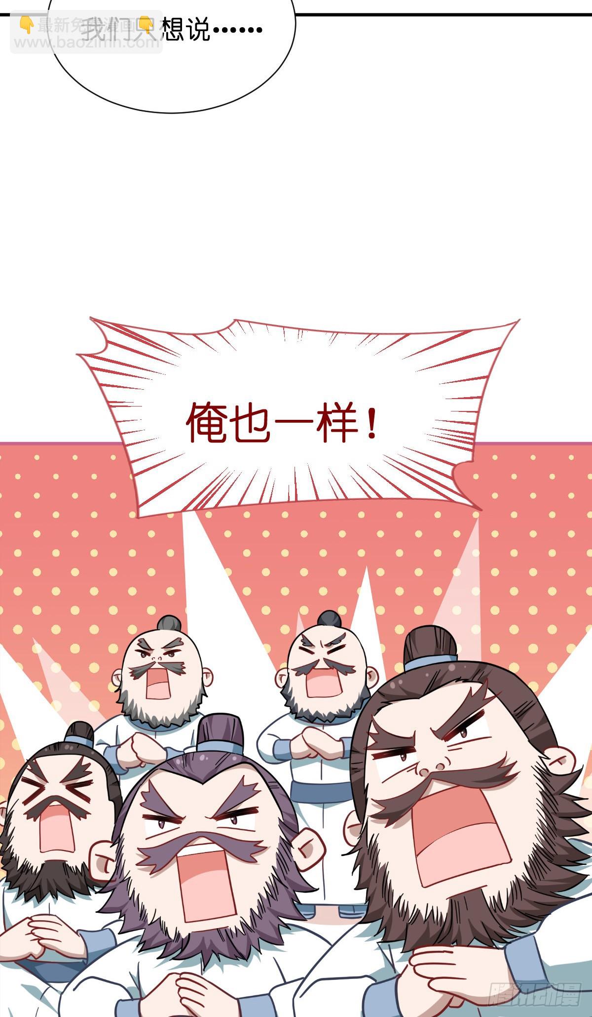 第94话：心脏撒撒开！-第98话