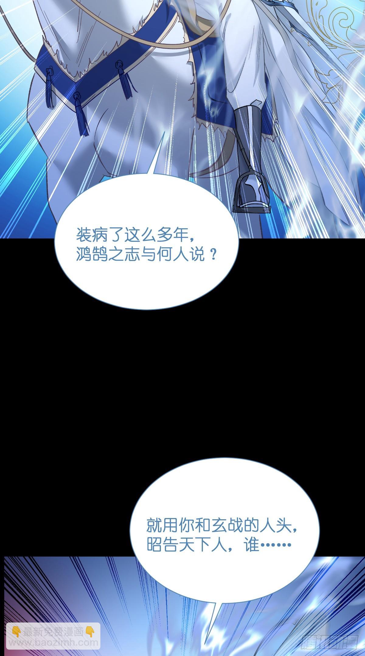 第96话：活着的意义-第100话