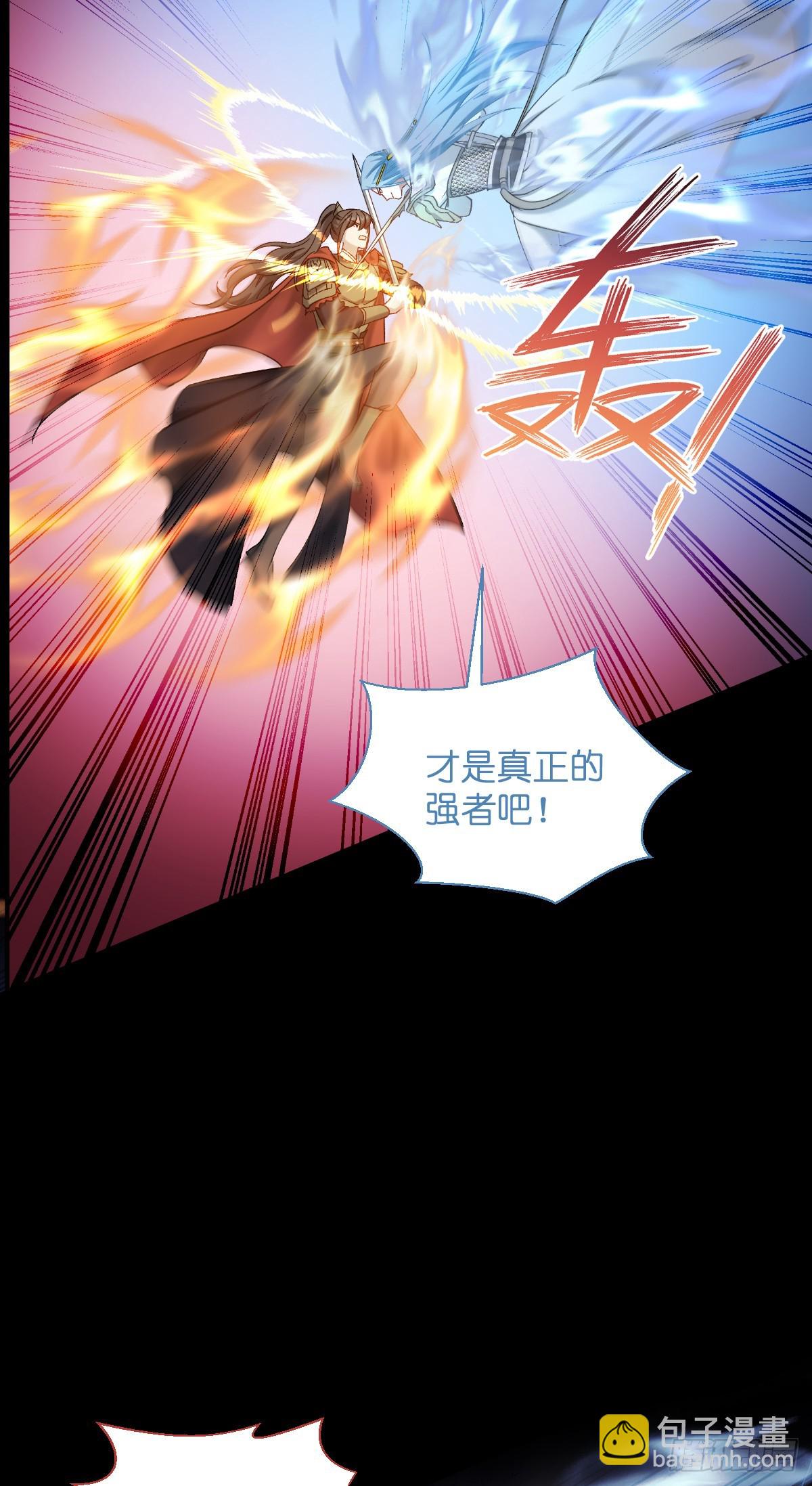 第96话：活着的意义-第100话