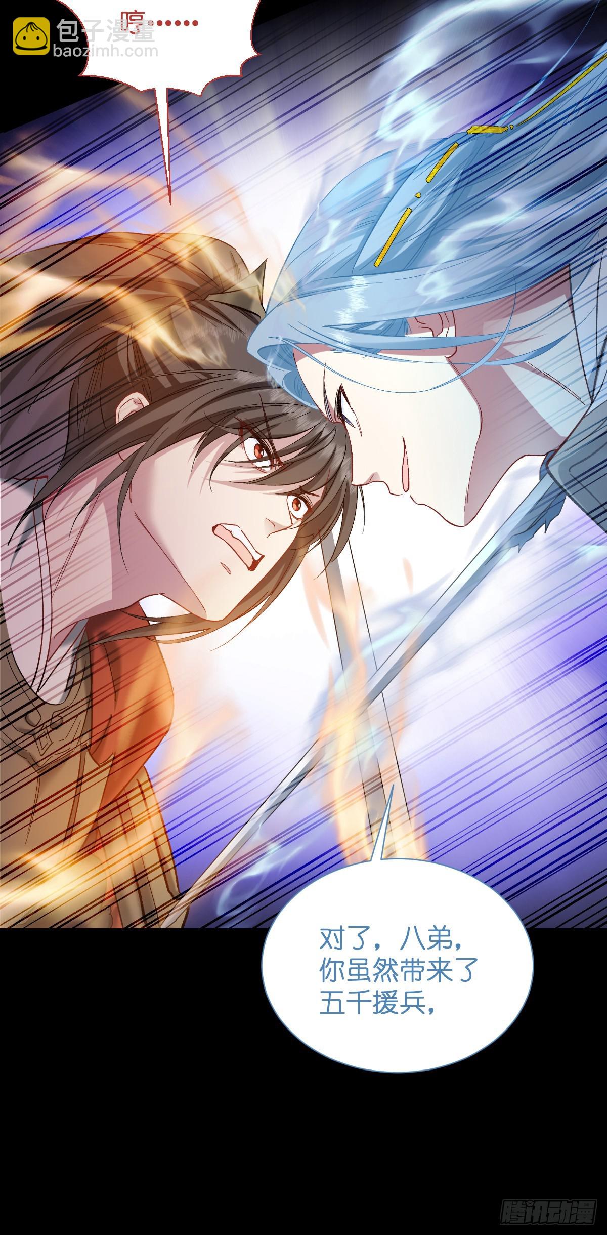 第96话：活着的意义-第100话