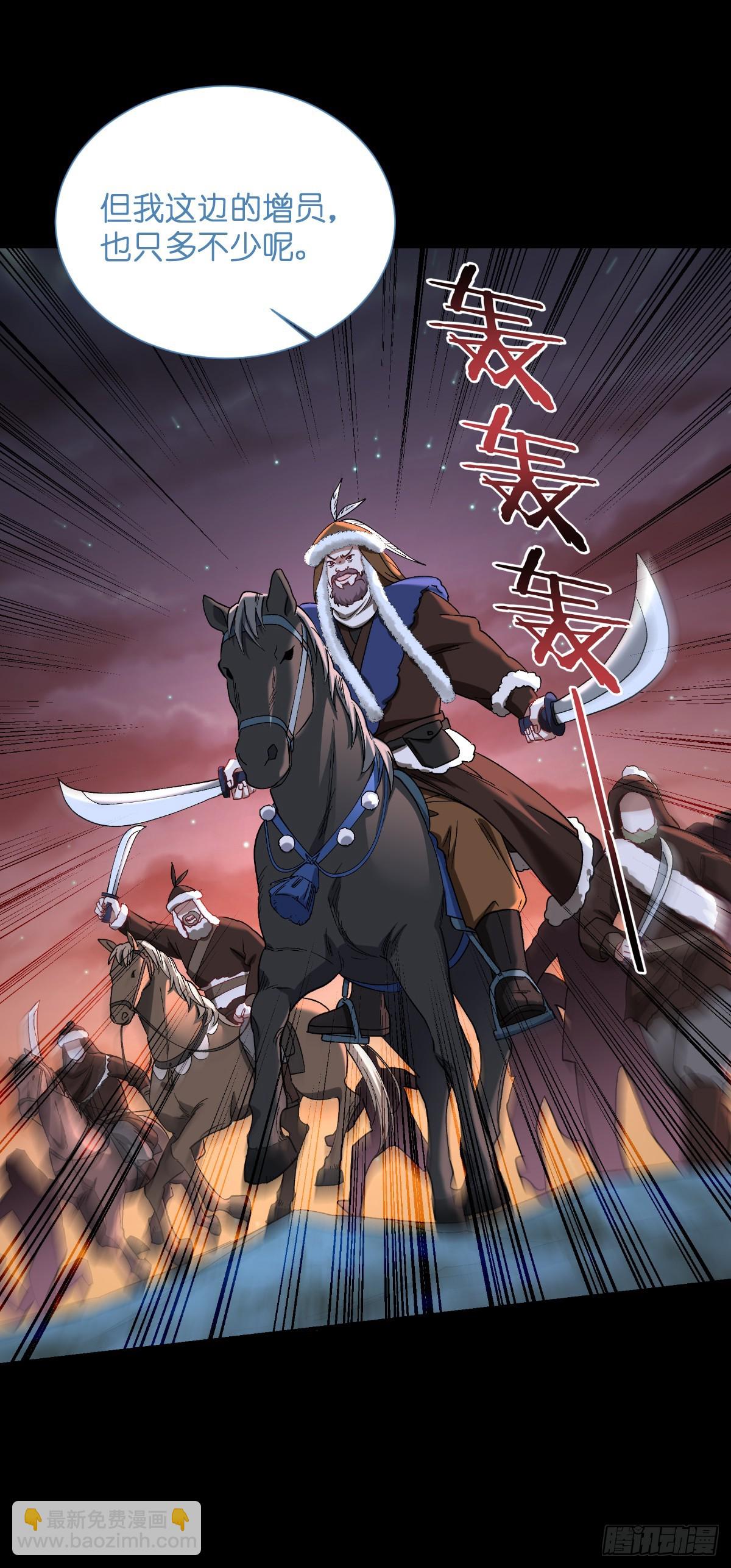 第96话：活着的意义-第100话