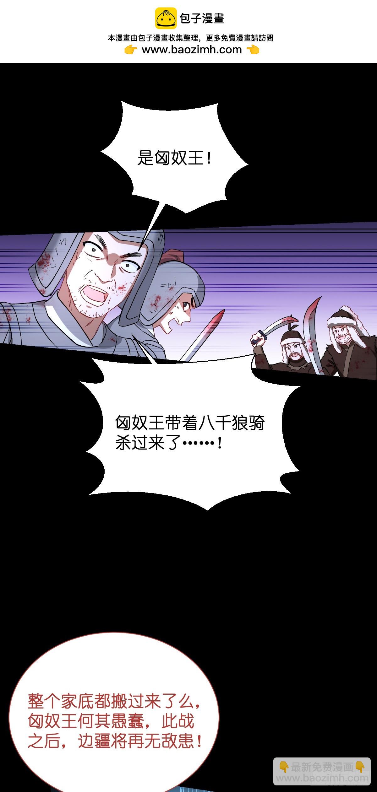 第96话：活着的意义-第100话