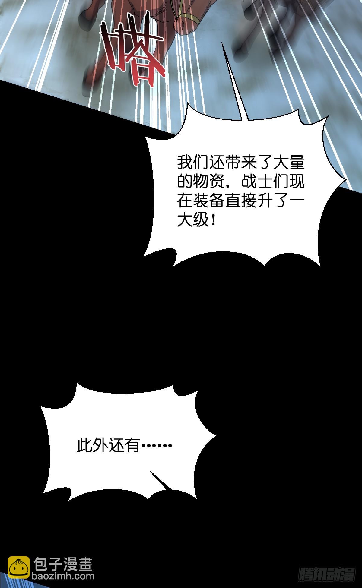 第96话：活着的意义-第100话