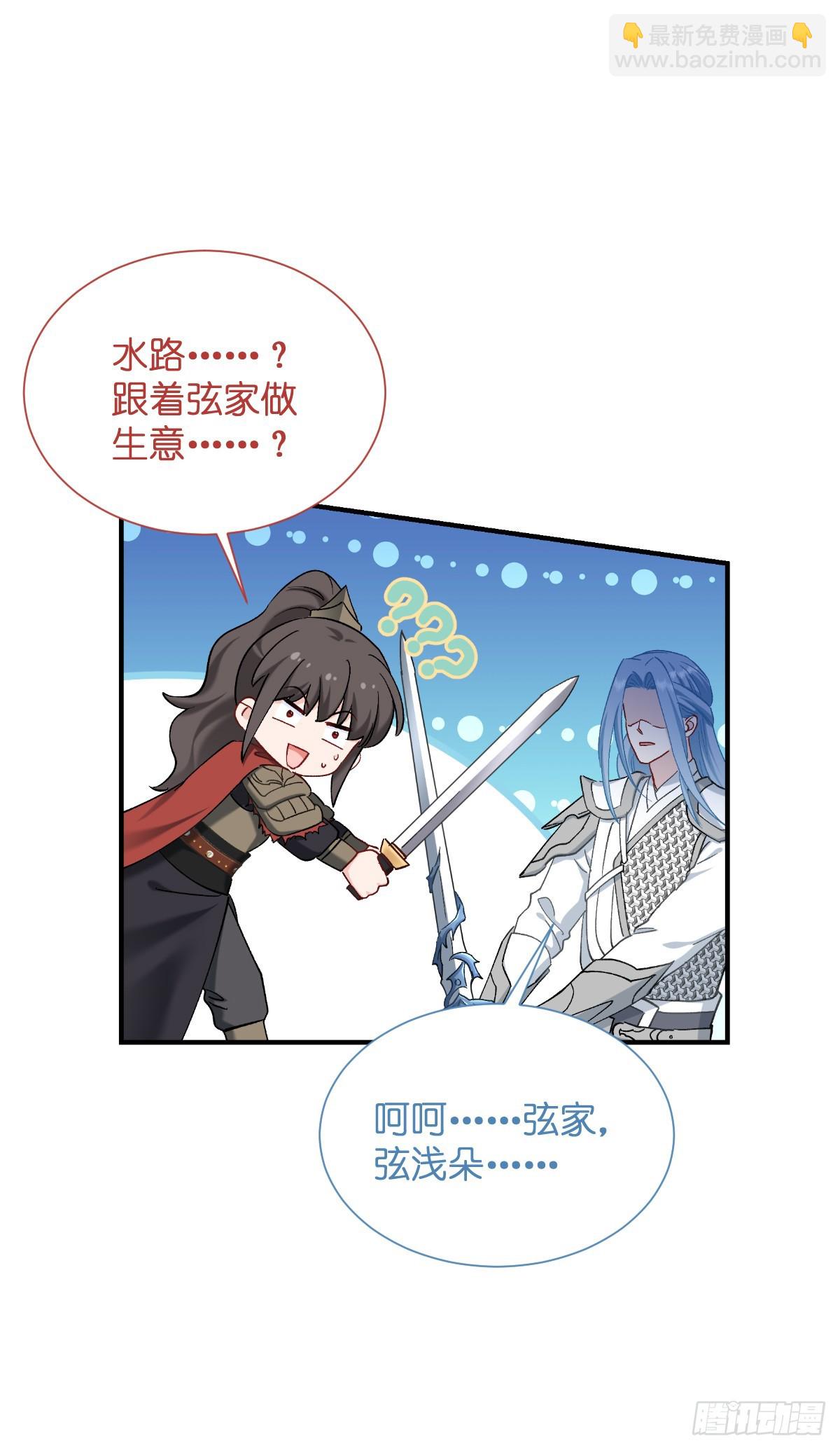 第96话：活着的意义-第100话
