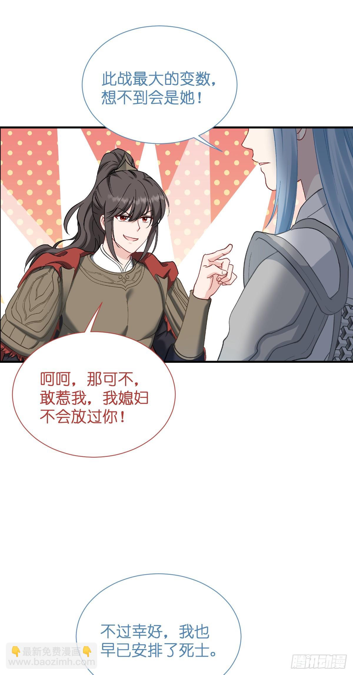 第96话：活着的意义-第100话