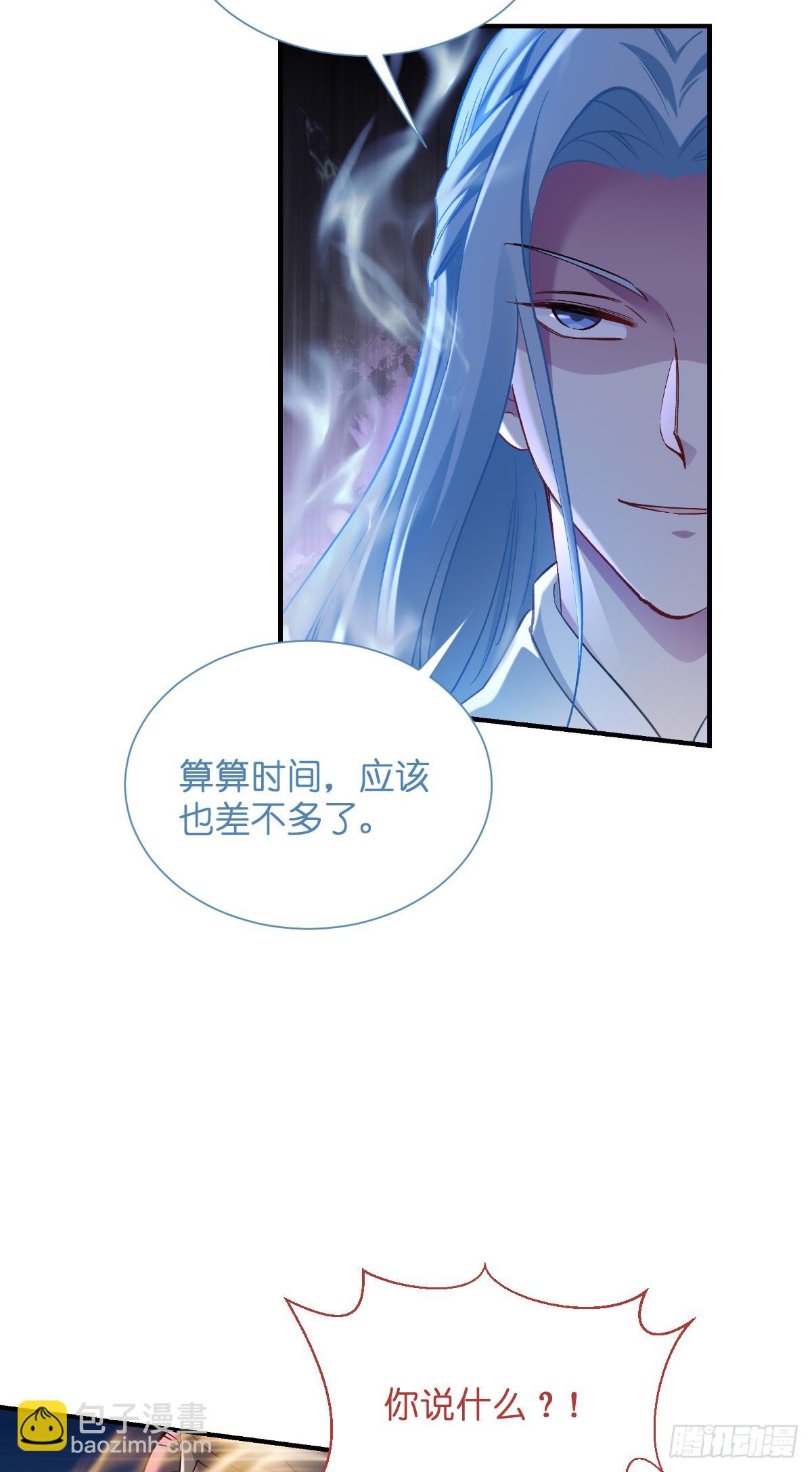第96话：活着的意义-第100话