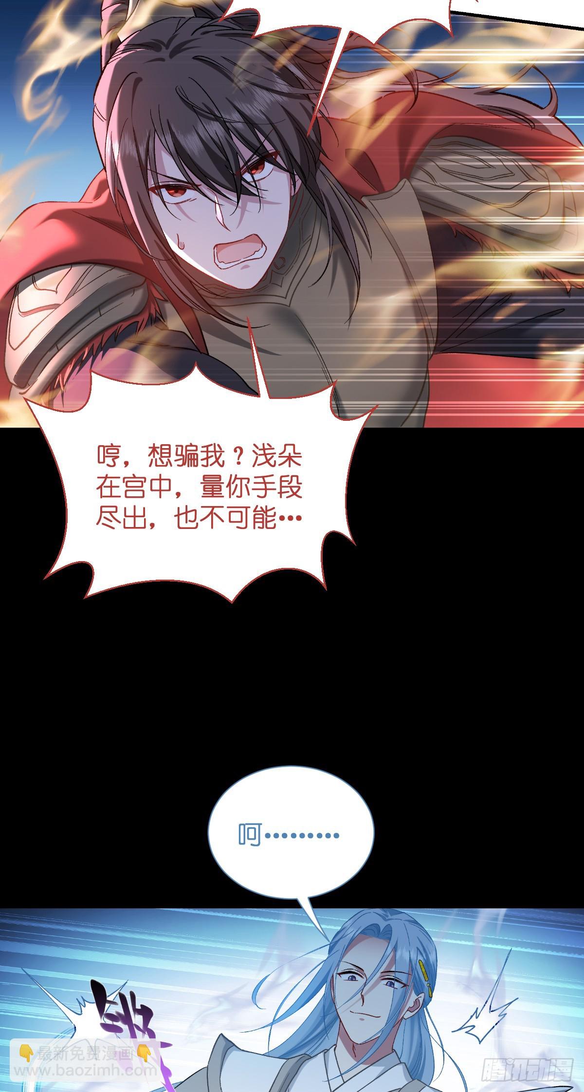 第96话：活着的意义-第100话