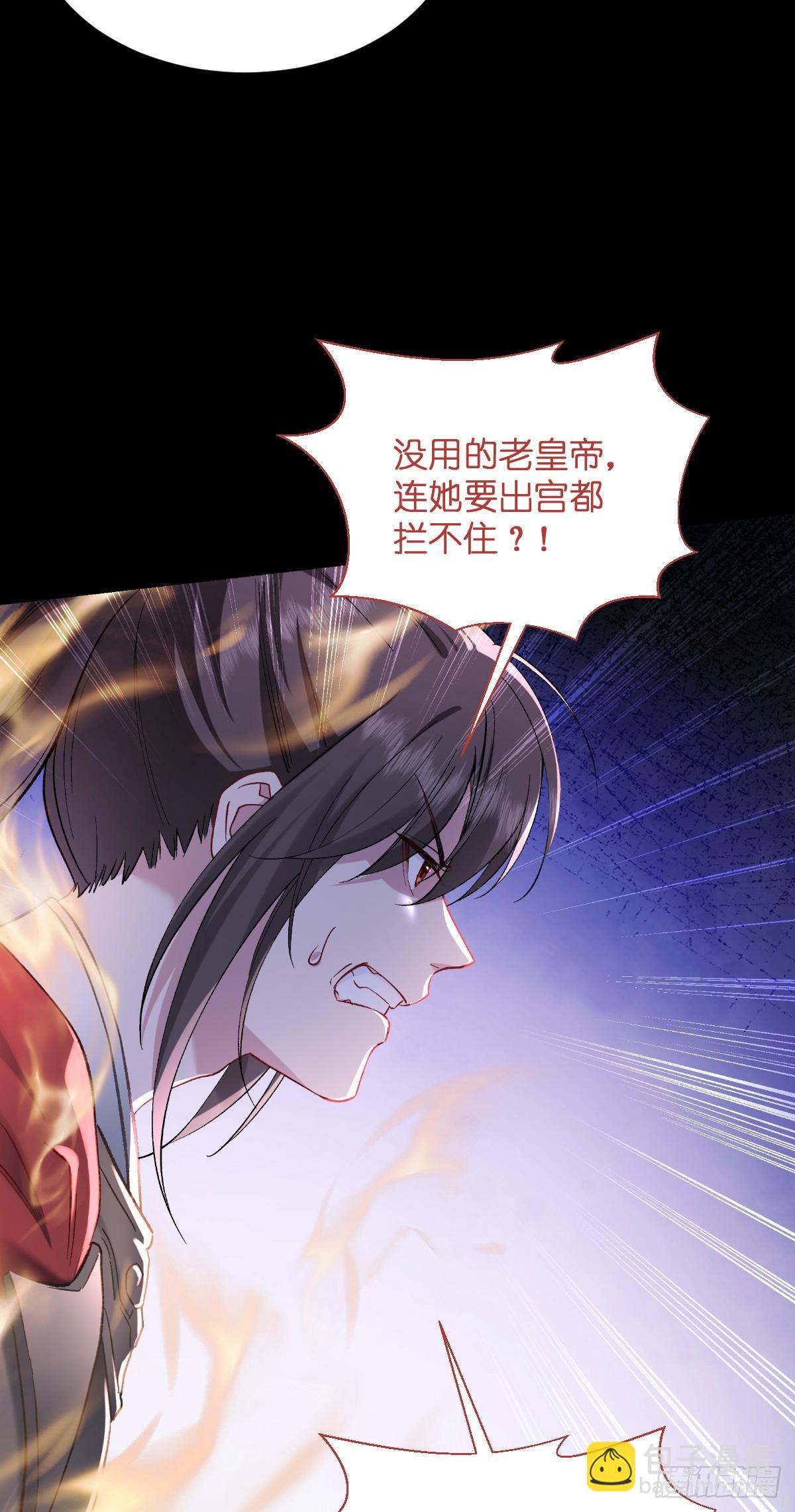 第96话：活着的意义-第100话