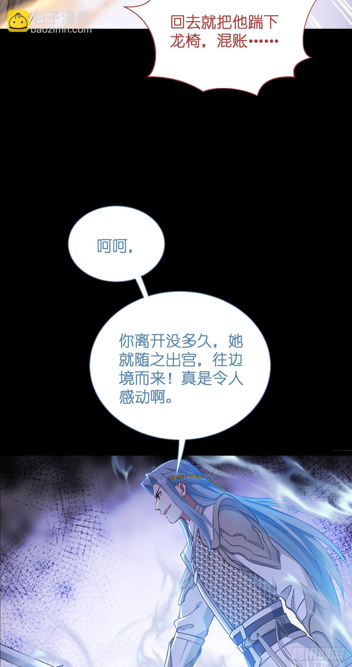 第96话：活着的意义-第100话