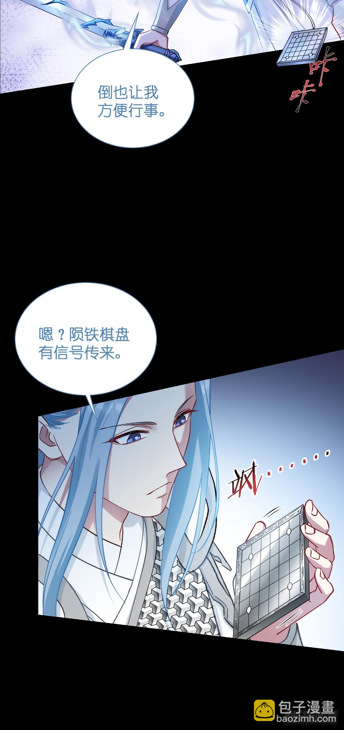 第96话：活着的意义-第100话