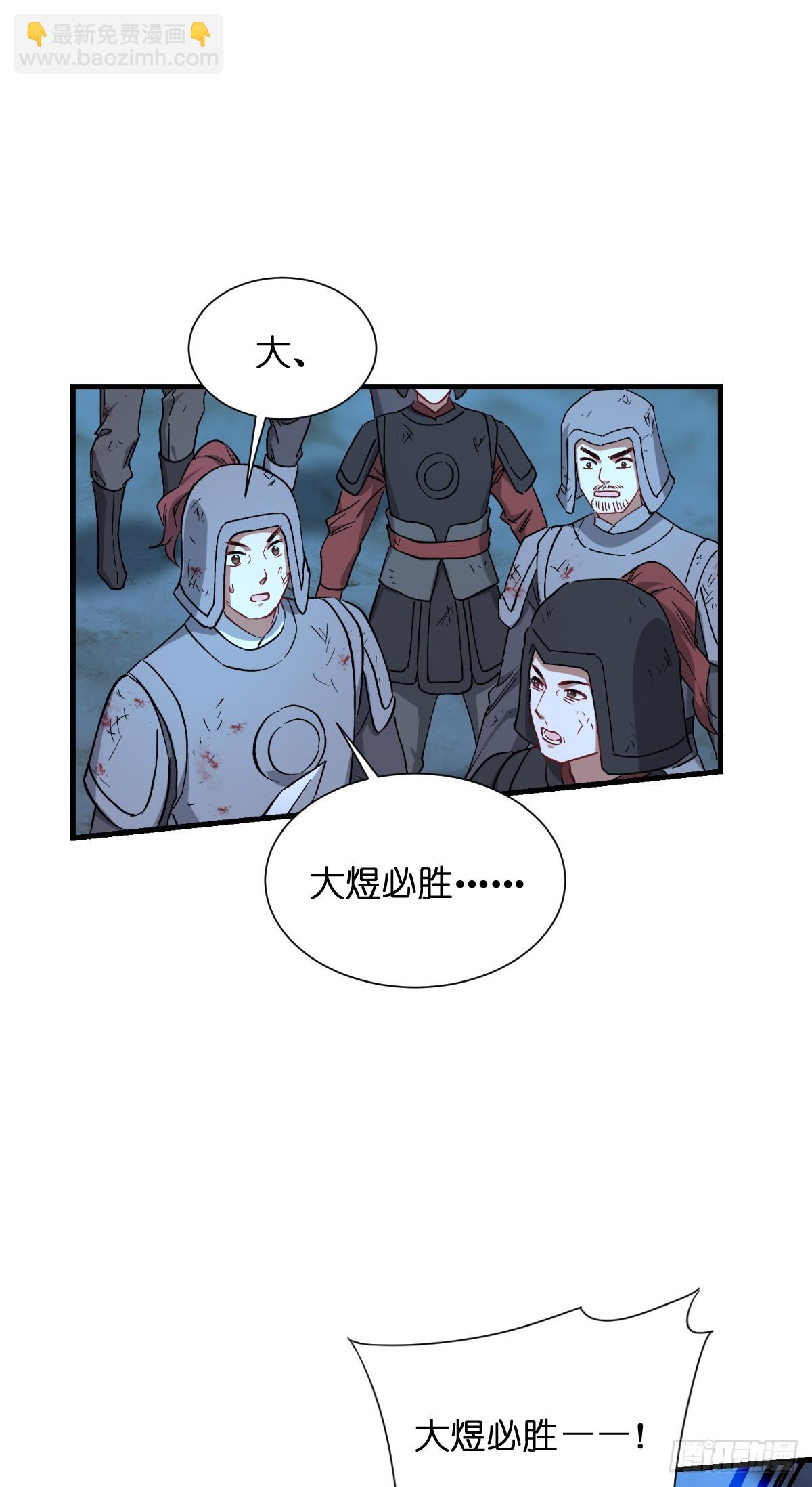 第96话：活着的意义-第100话