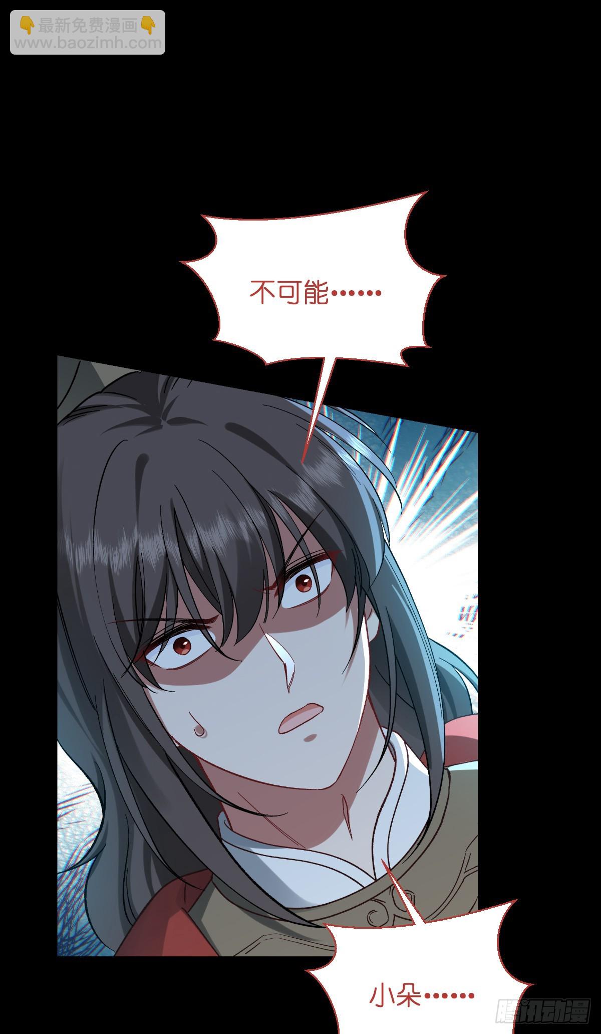 第96话：活着的意义-第100话
