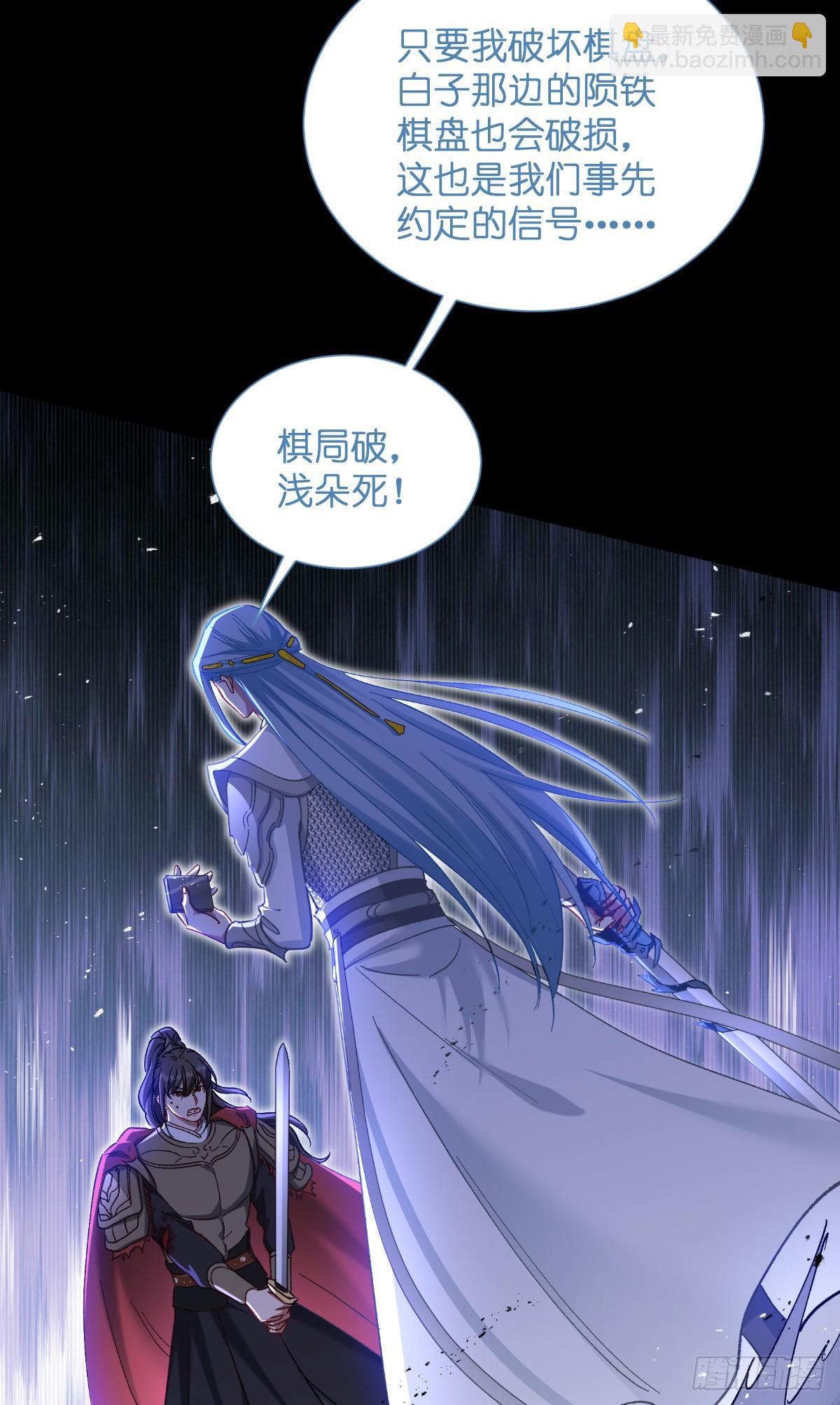 第96话：活着的意义-第100话