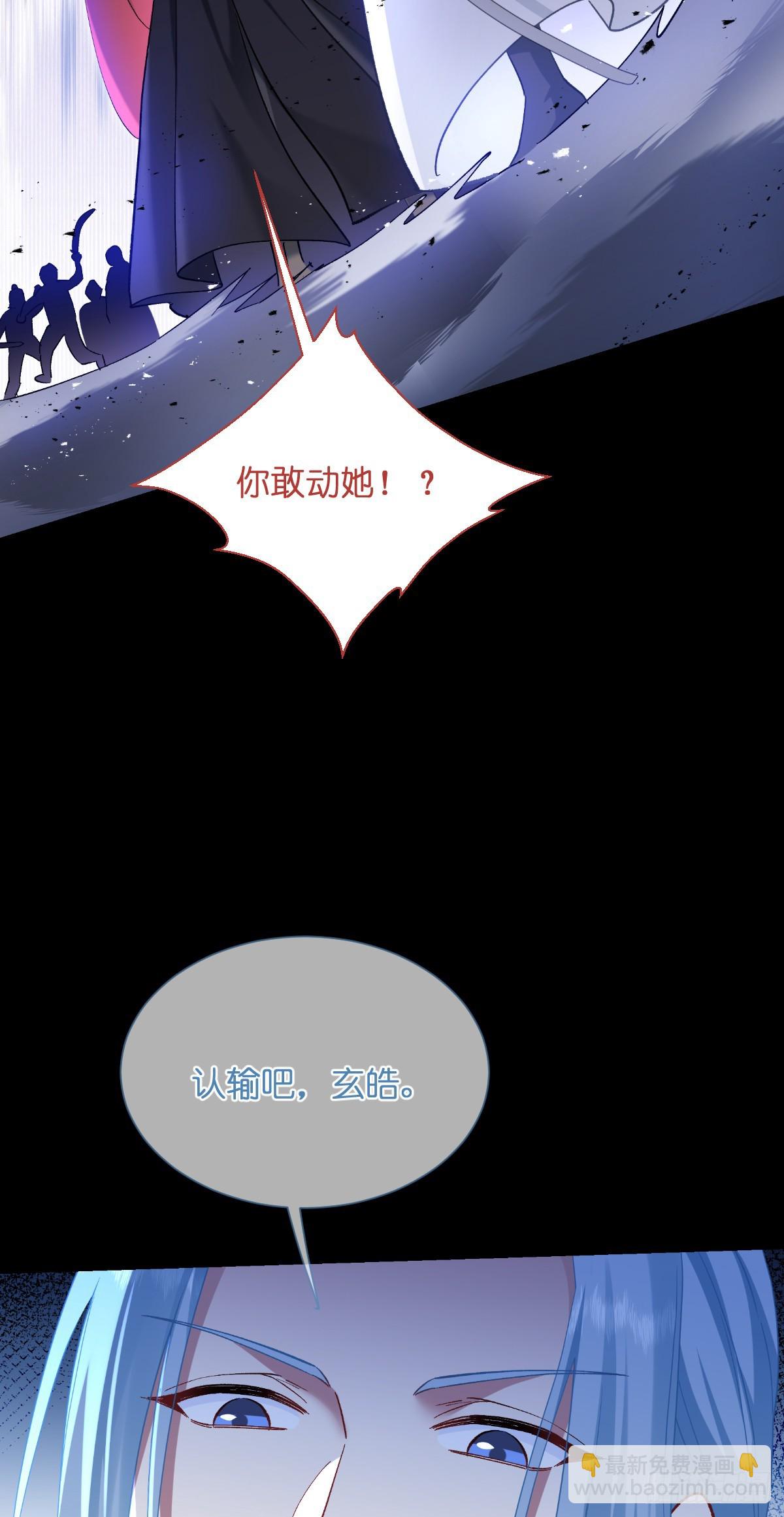 第96话：活着的意义-第100话