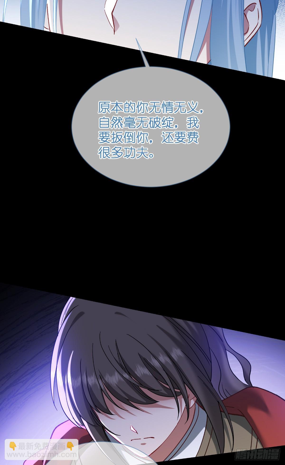 第96话：活着的意义-第100话