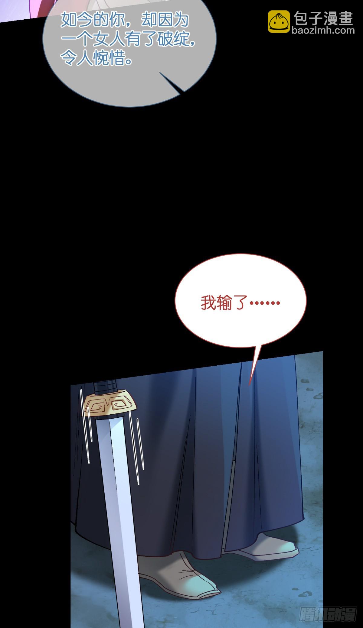 第96话：活着的意义-第100话