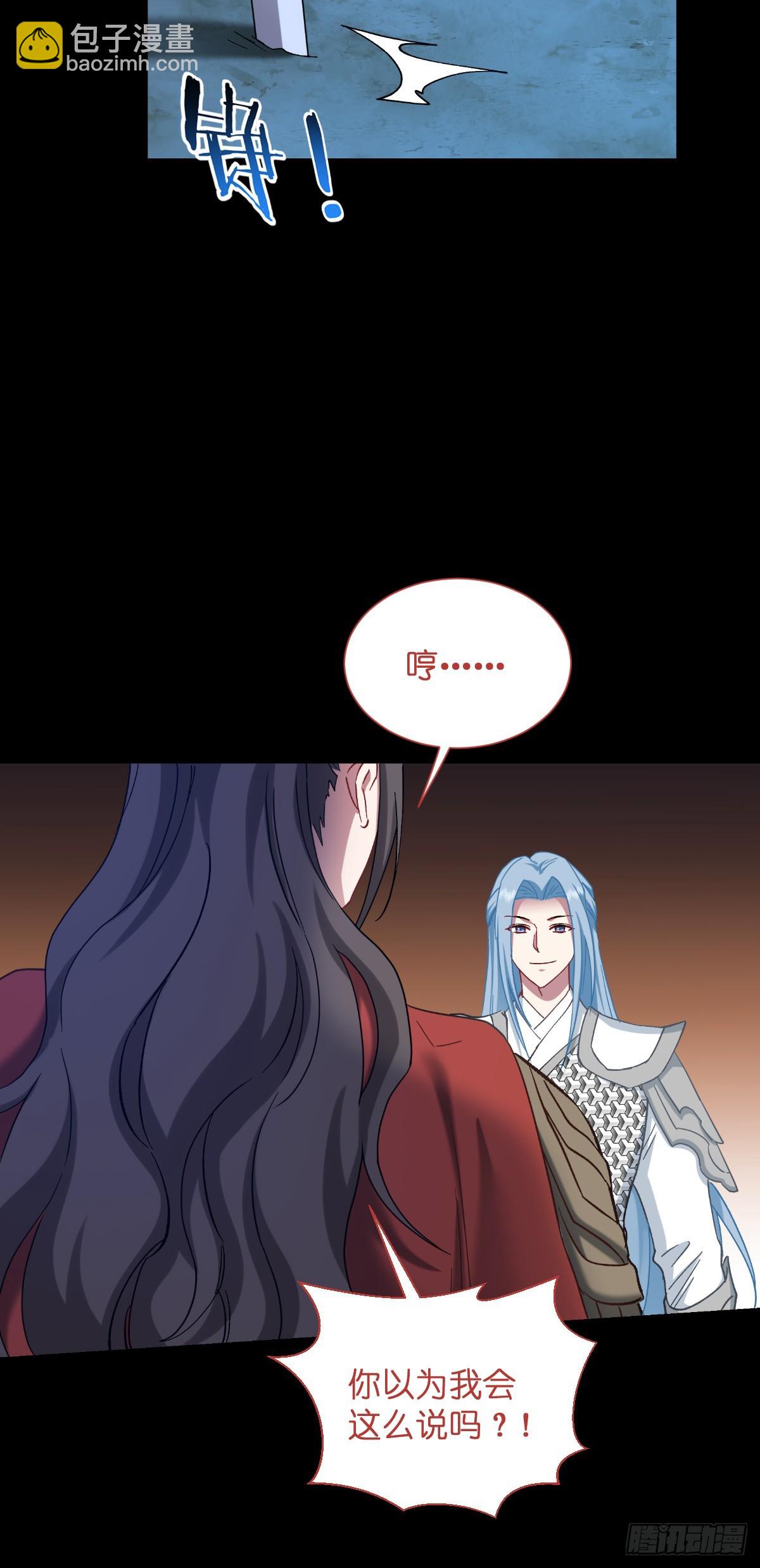 第96话：活着的意义-第100话
