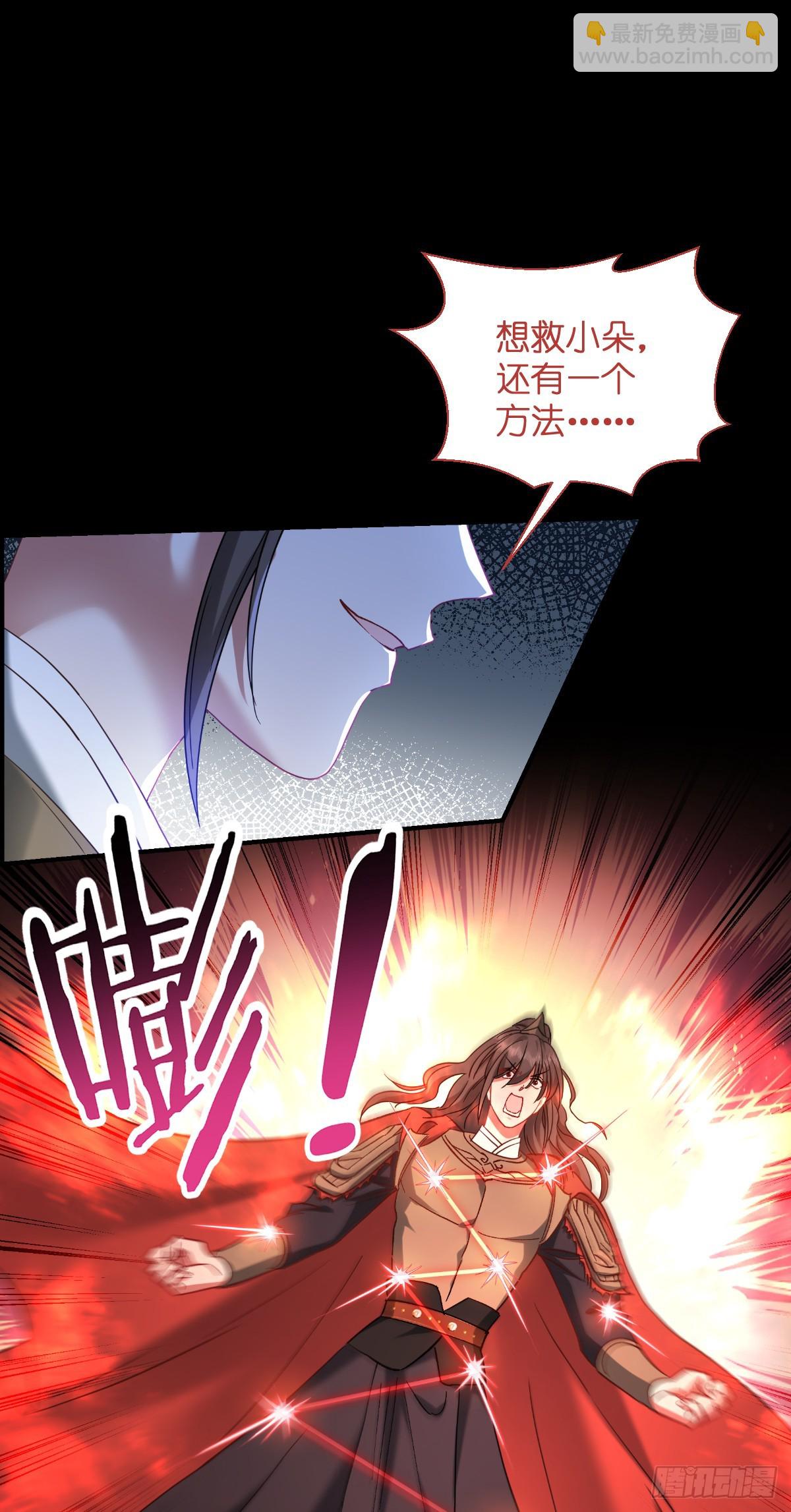 第96话：活着的意义-第100话