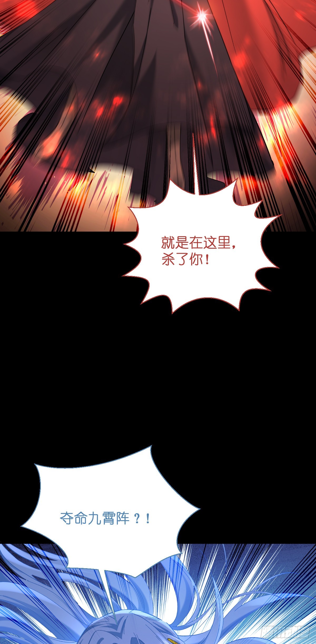 第96话：活着的意义-第100话