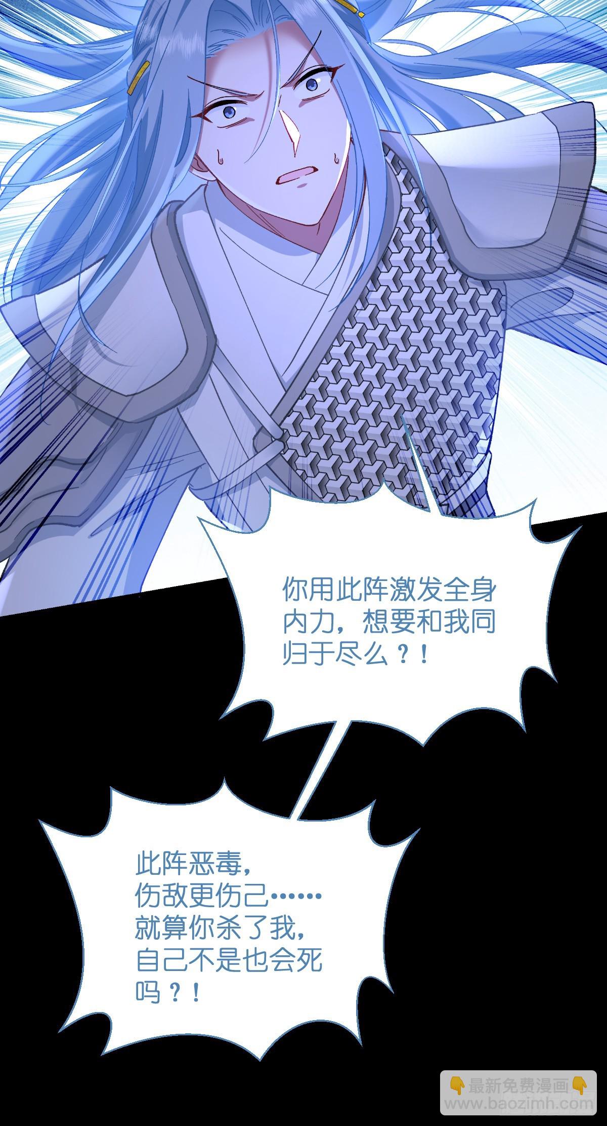 第96话：活着的意义-第100话