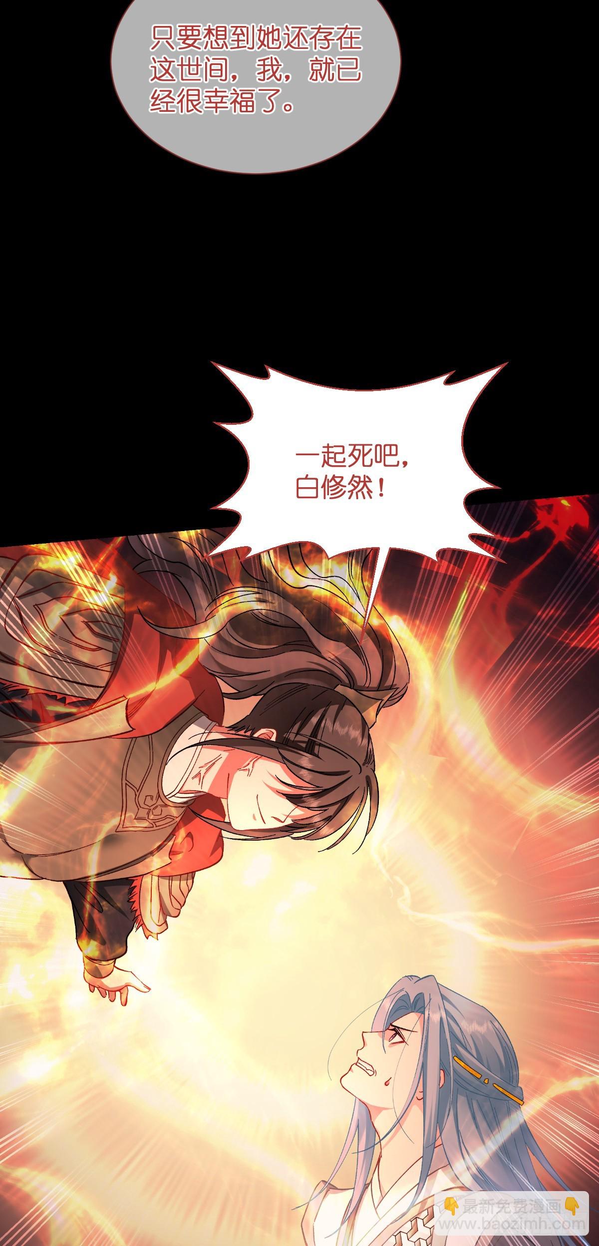 第96话：活着的意义-第100话